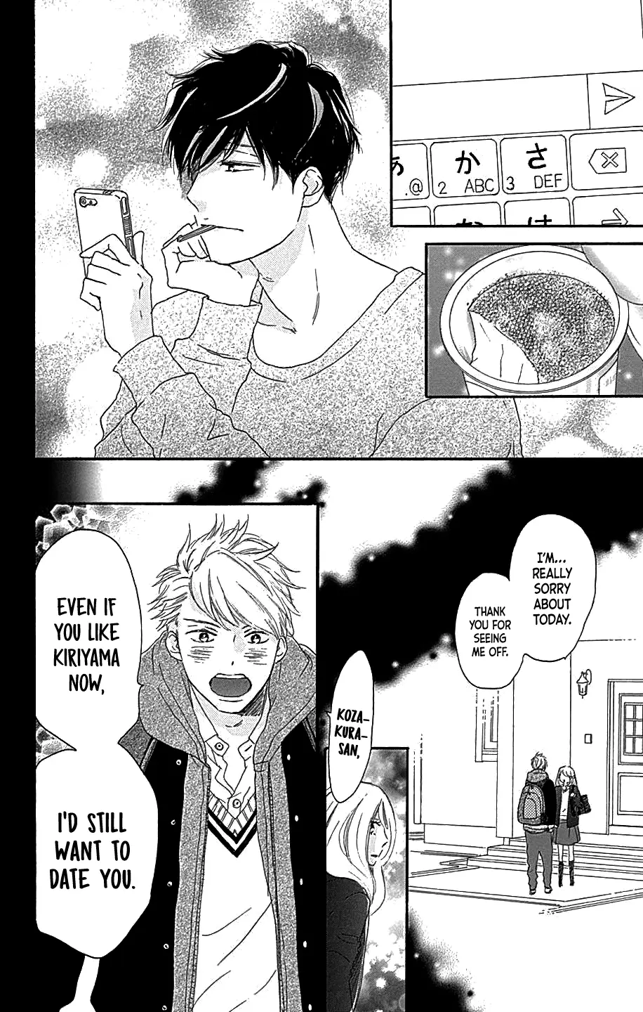 Where's my lovely sweetheart? - Chapter 12 - Page 10