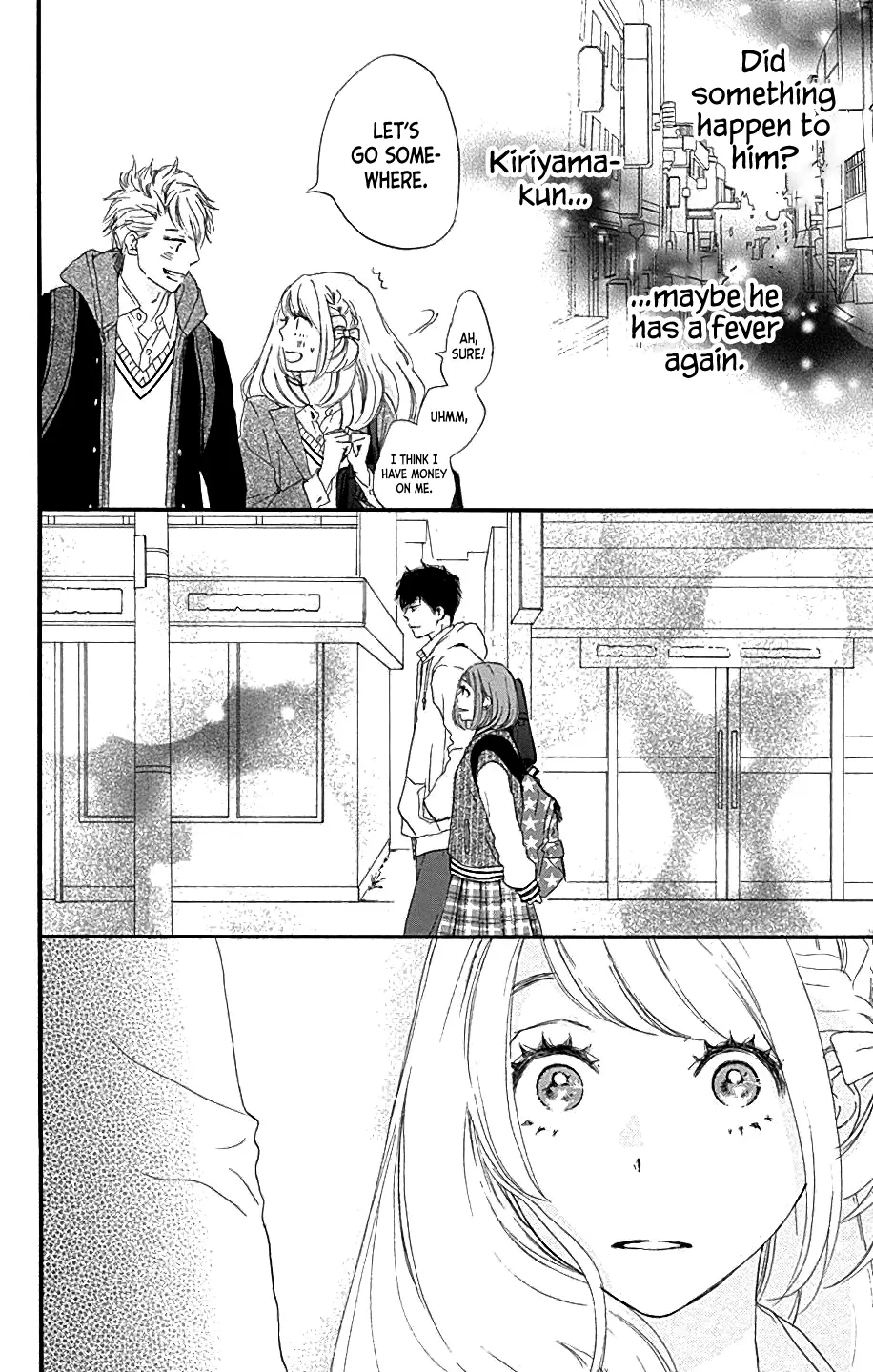 Where's my lovely sweetheart? - Chapter 12 - Page 18