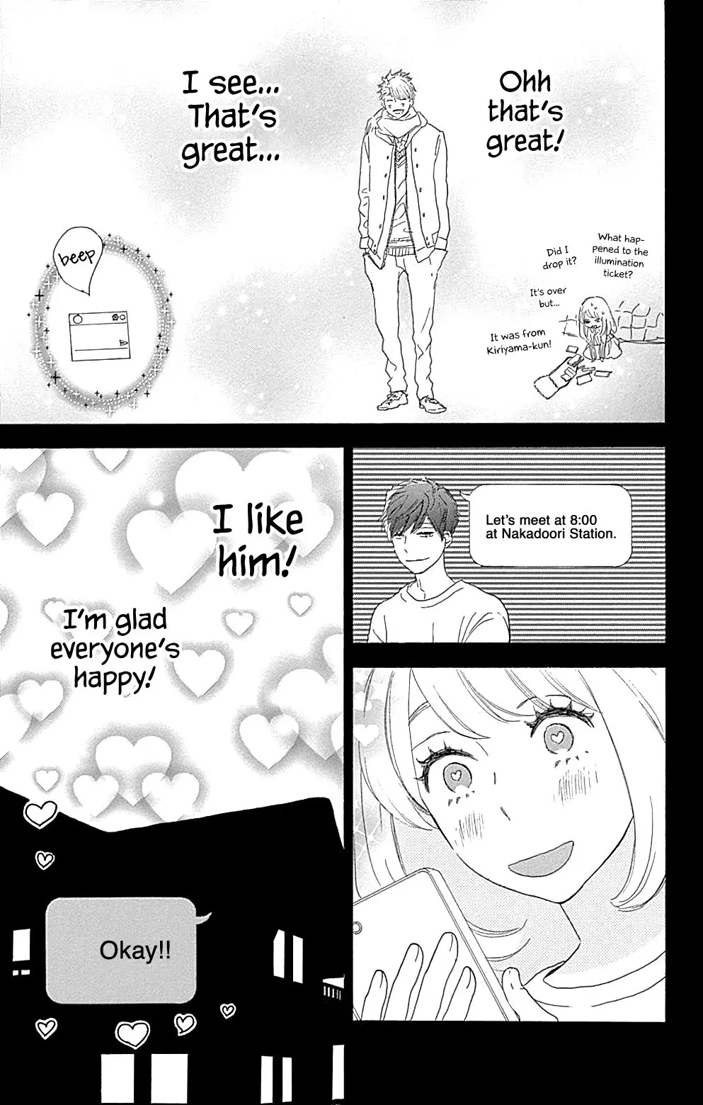 Where's my lovely sweetheart? - Chapter 16 - Page 23