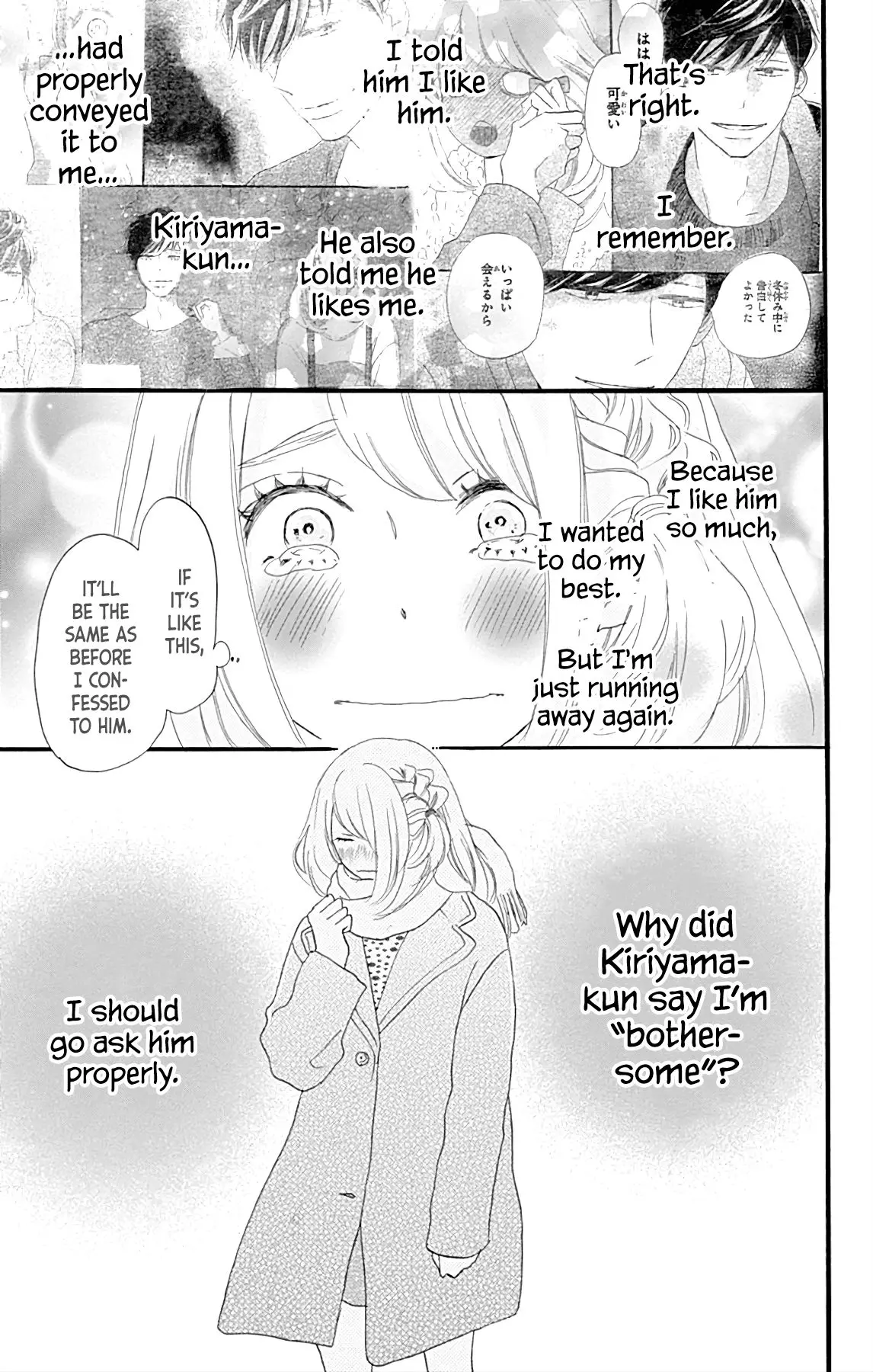 Where's my lovely sweetheart? - Chapter 17 - Page 38
