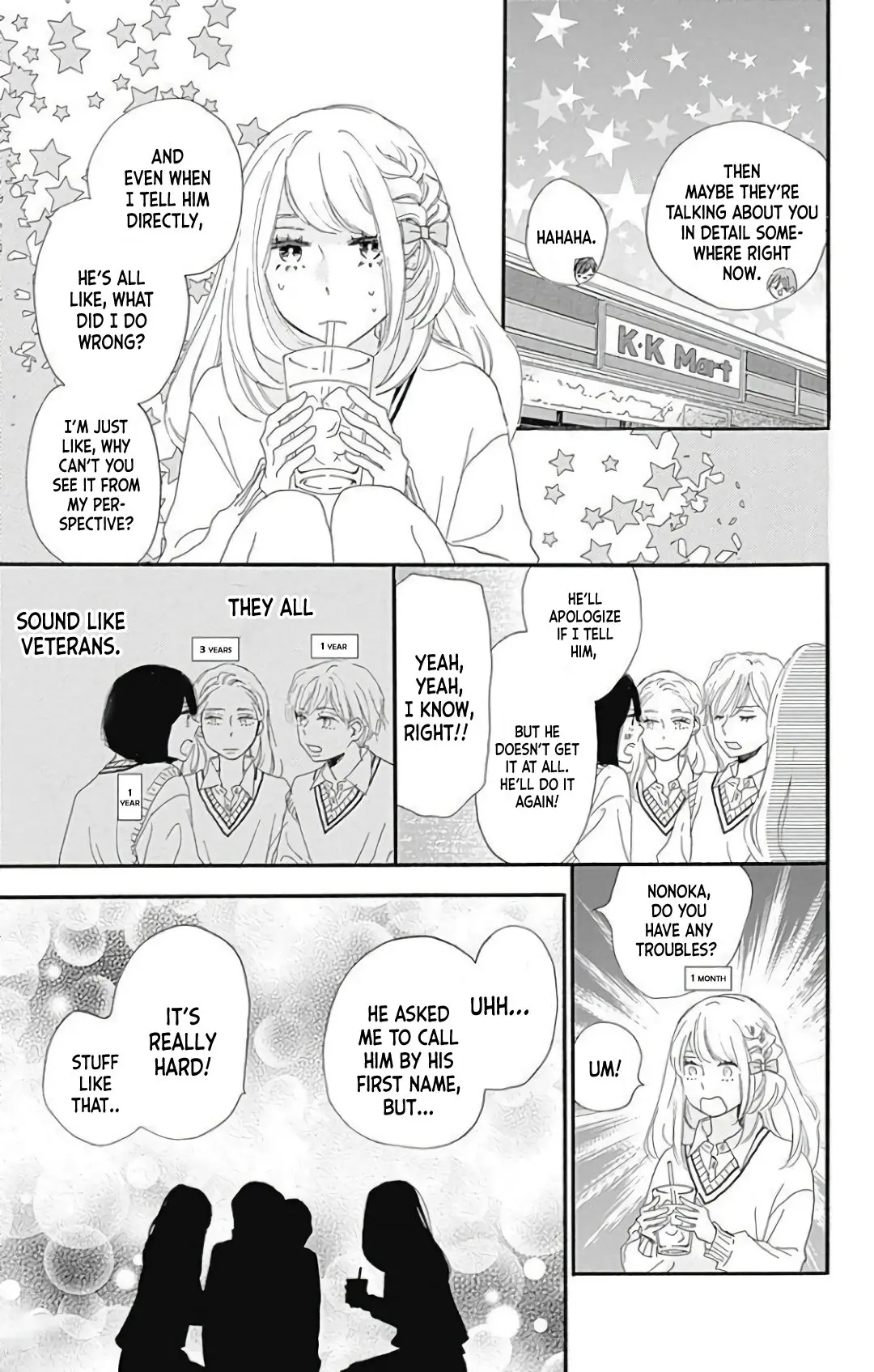 Where's my lovely sweetheart? - Chapter 19 - Page 17