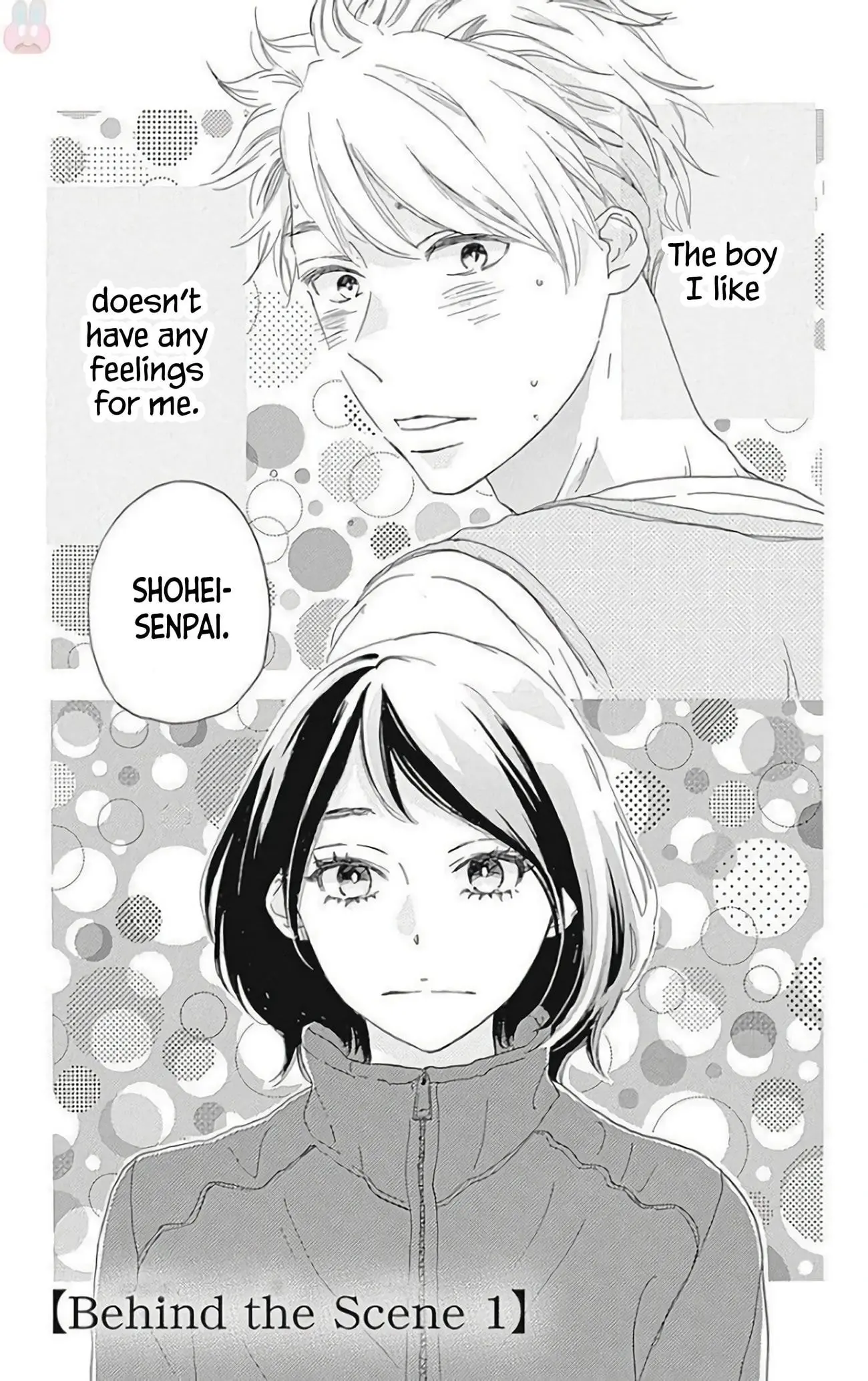 Where's my lovely sweetheart? - Chapter 20.5 - Page 1
