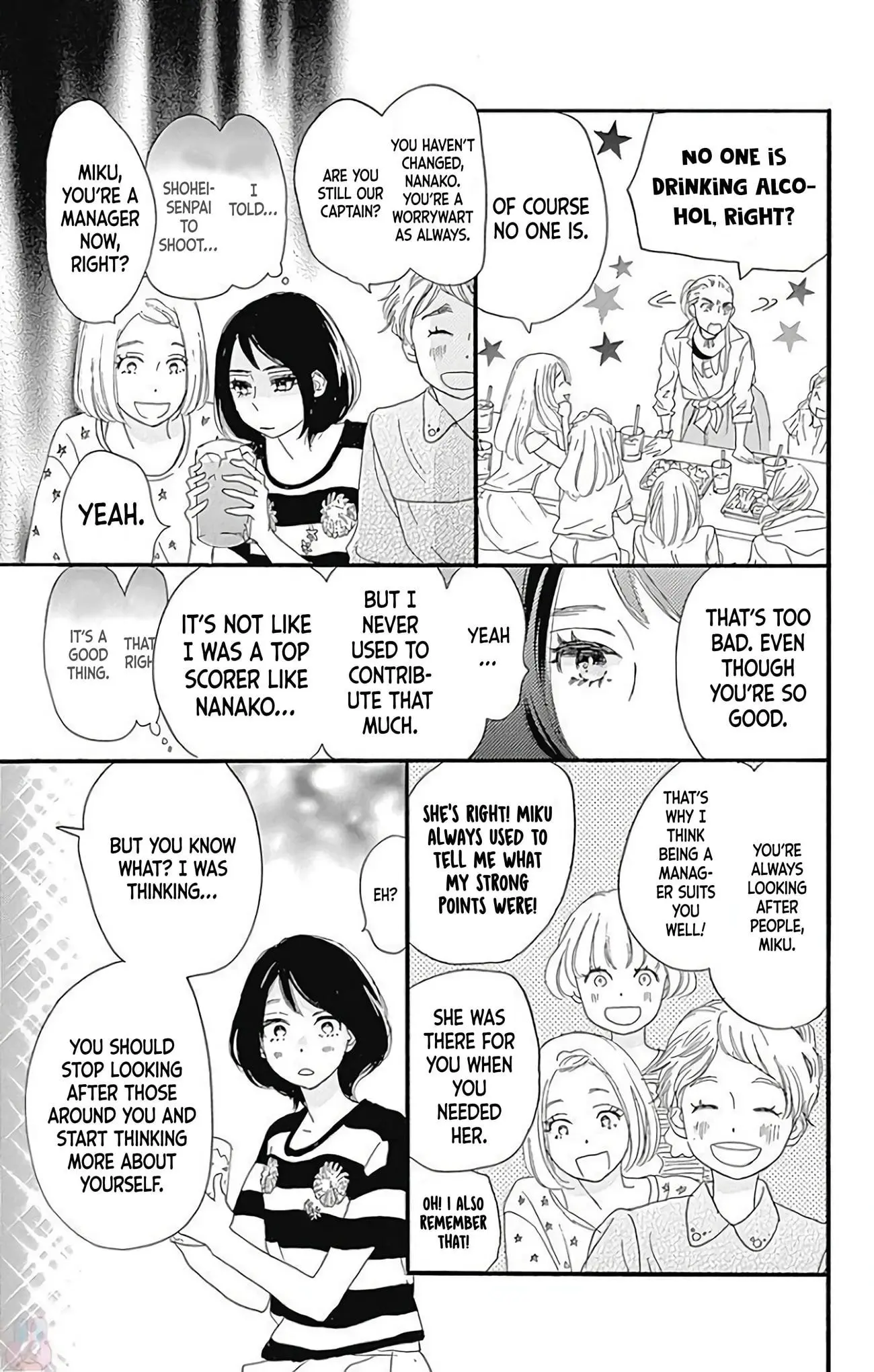 Where's my lovely sweetheart? - Chapter 20.5 - Page 15