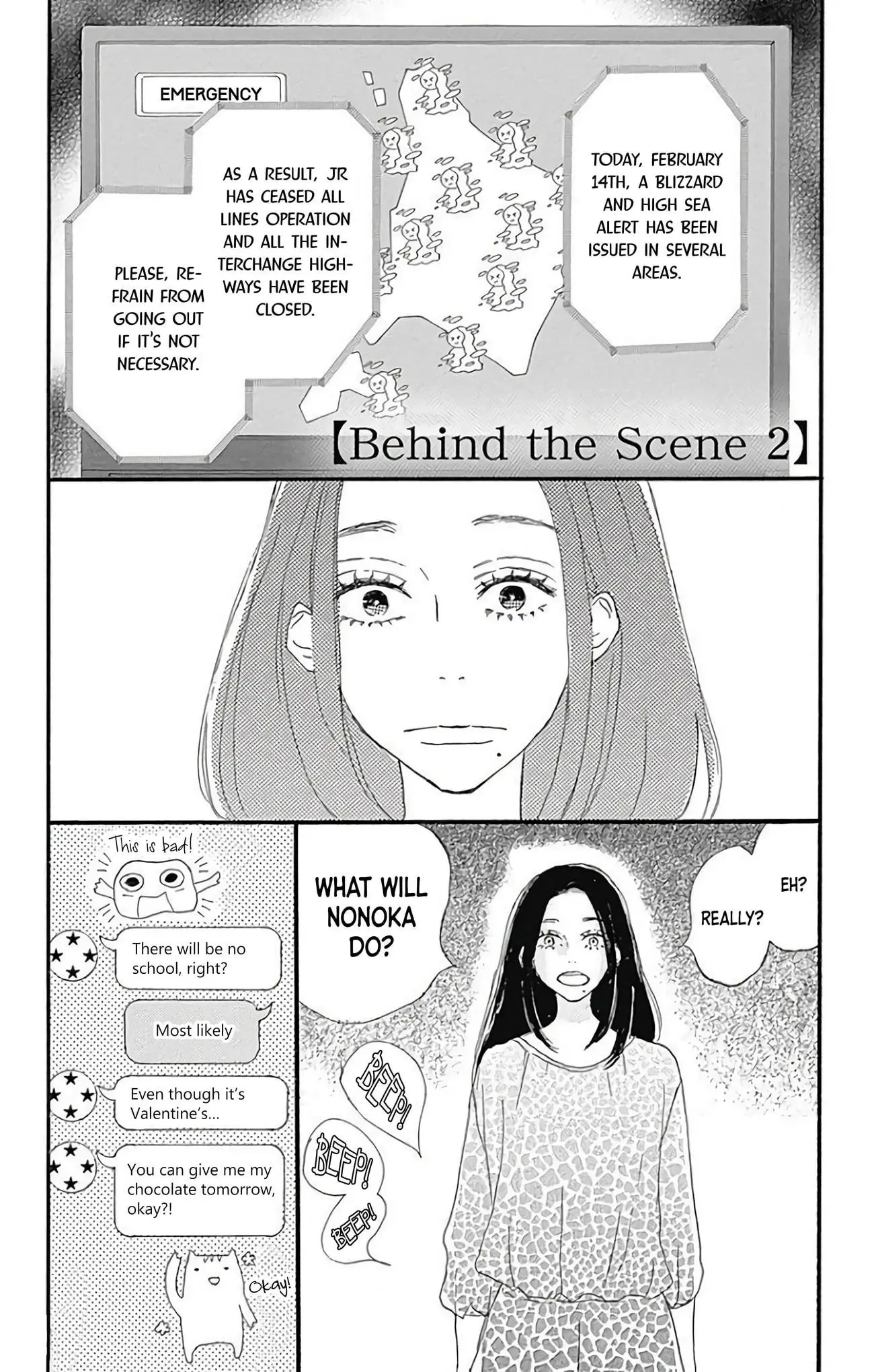 Where's my lovely sweetheart? - Chapter 20.5 - Page 22