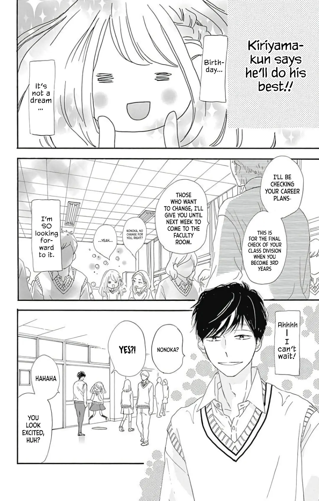 Where's my lovely sweetheart? - Chapter 21 - Page 4