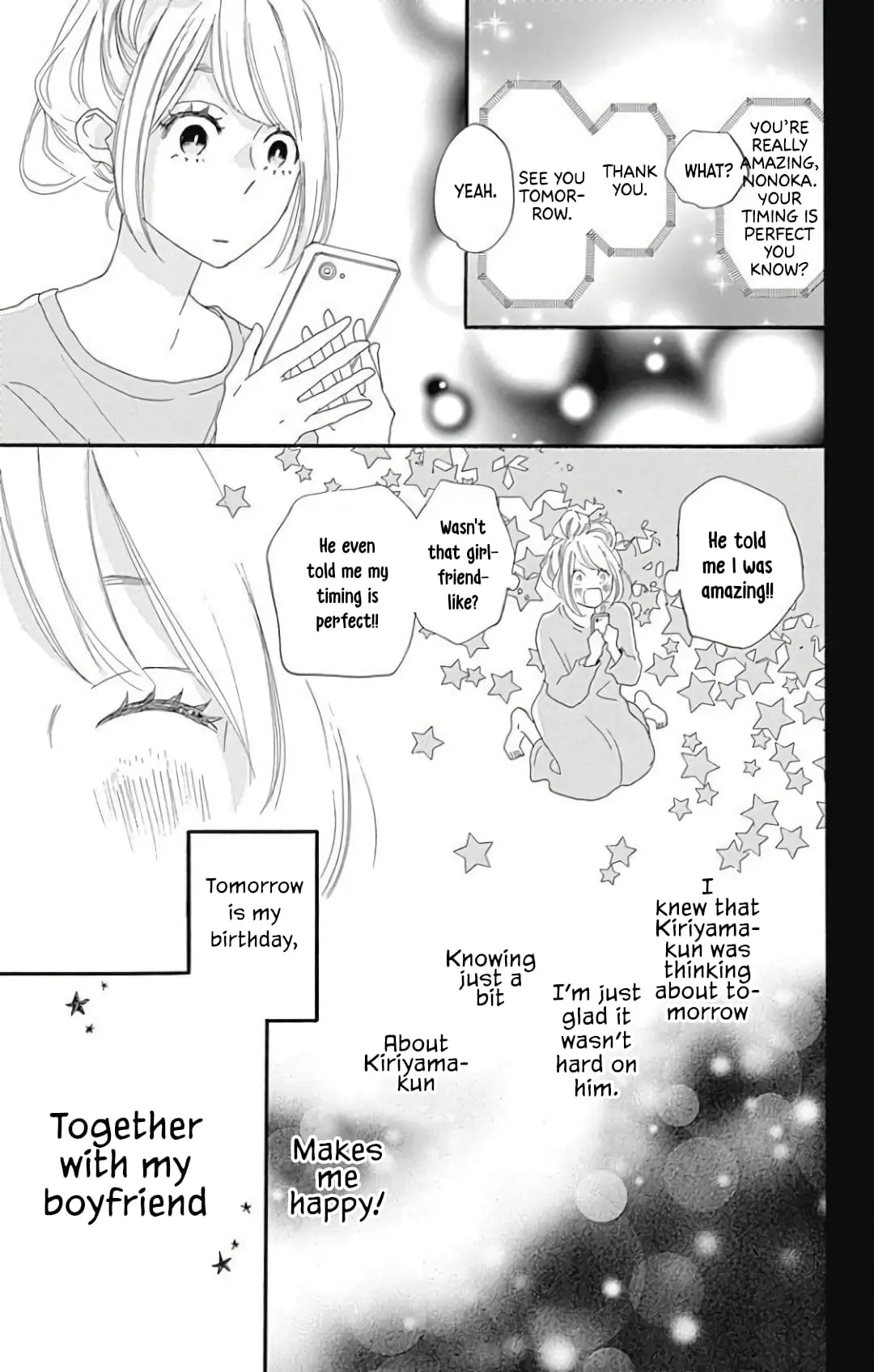 Where's my lovely sweetheart? - Chapter 21 - Page 17