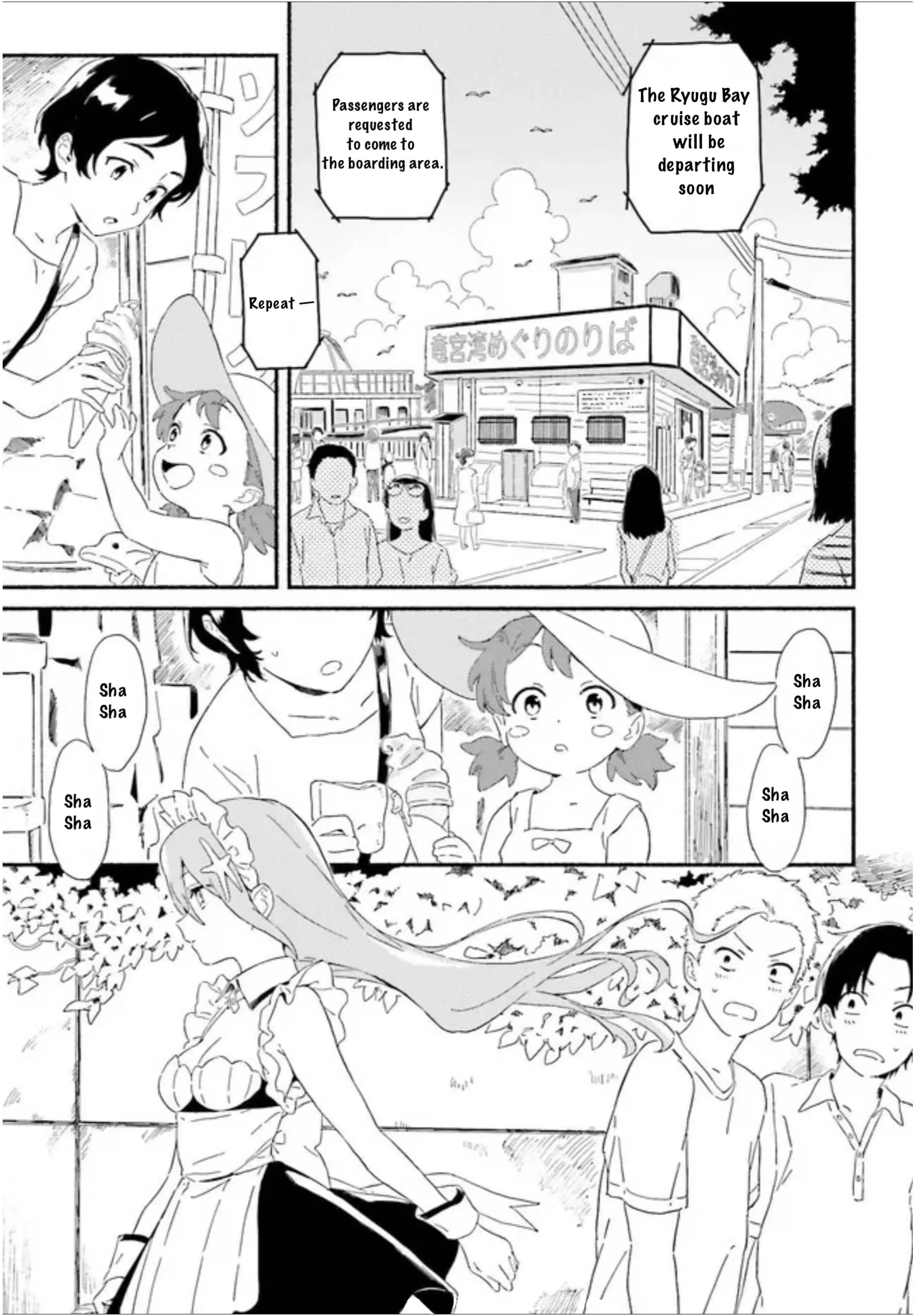 Nagisa no Shark Maid - Chapter 1 - Page 4