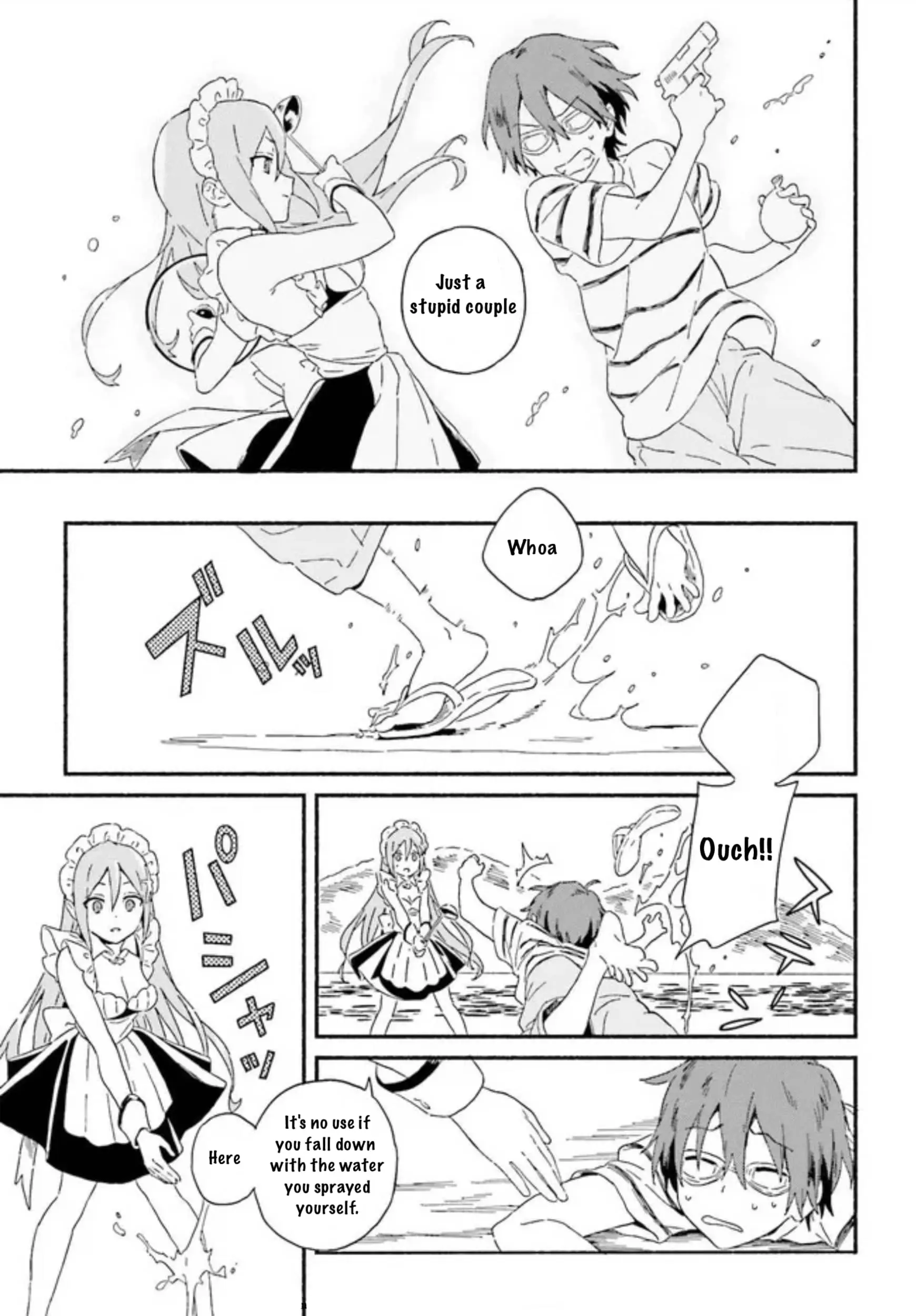 Nagisa no Shark Maid - Chapter 1 - Page 12
