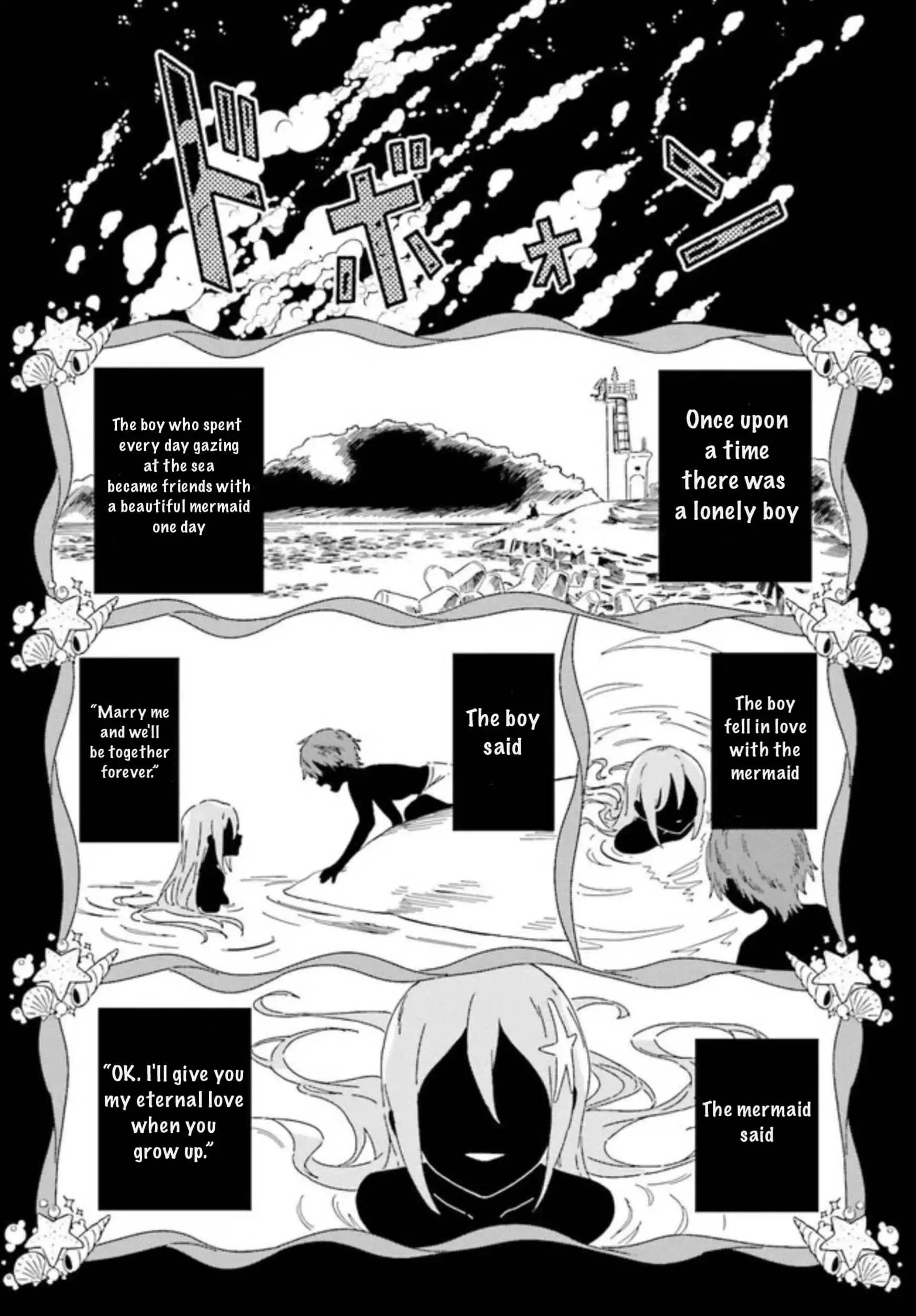 Nagisa no Shark Maid - Chapter 1 - Page 17