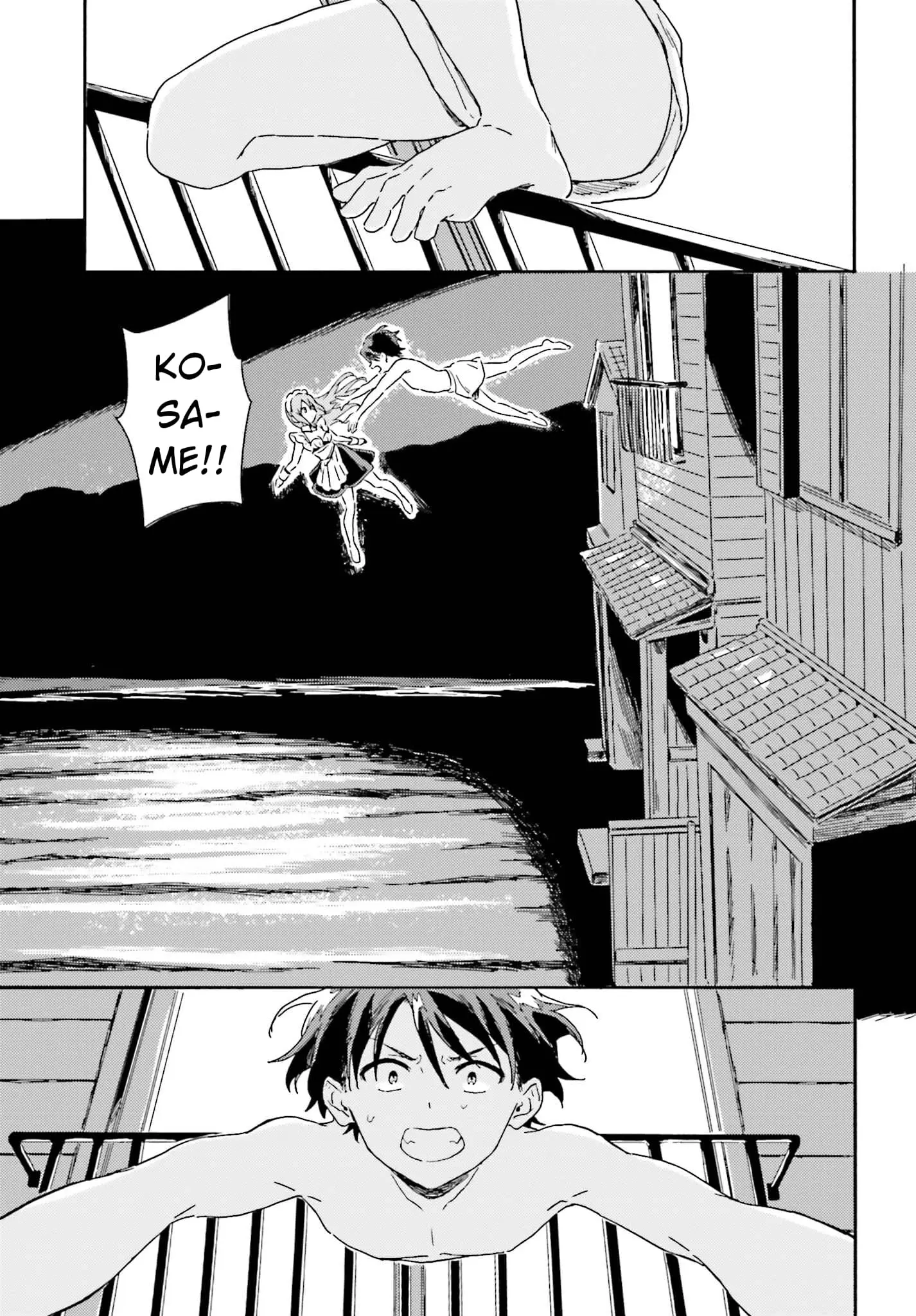 Nagisa no Shark Maid - Chapter 2 - Page 19