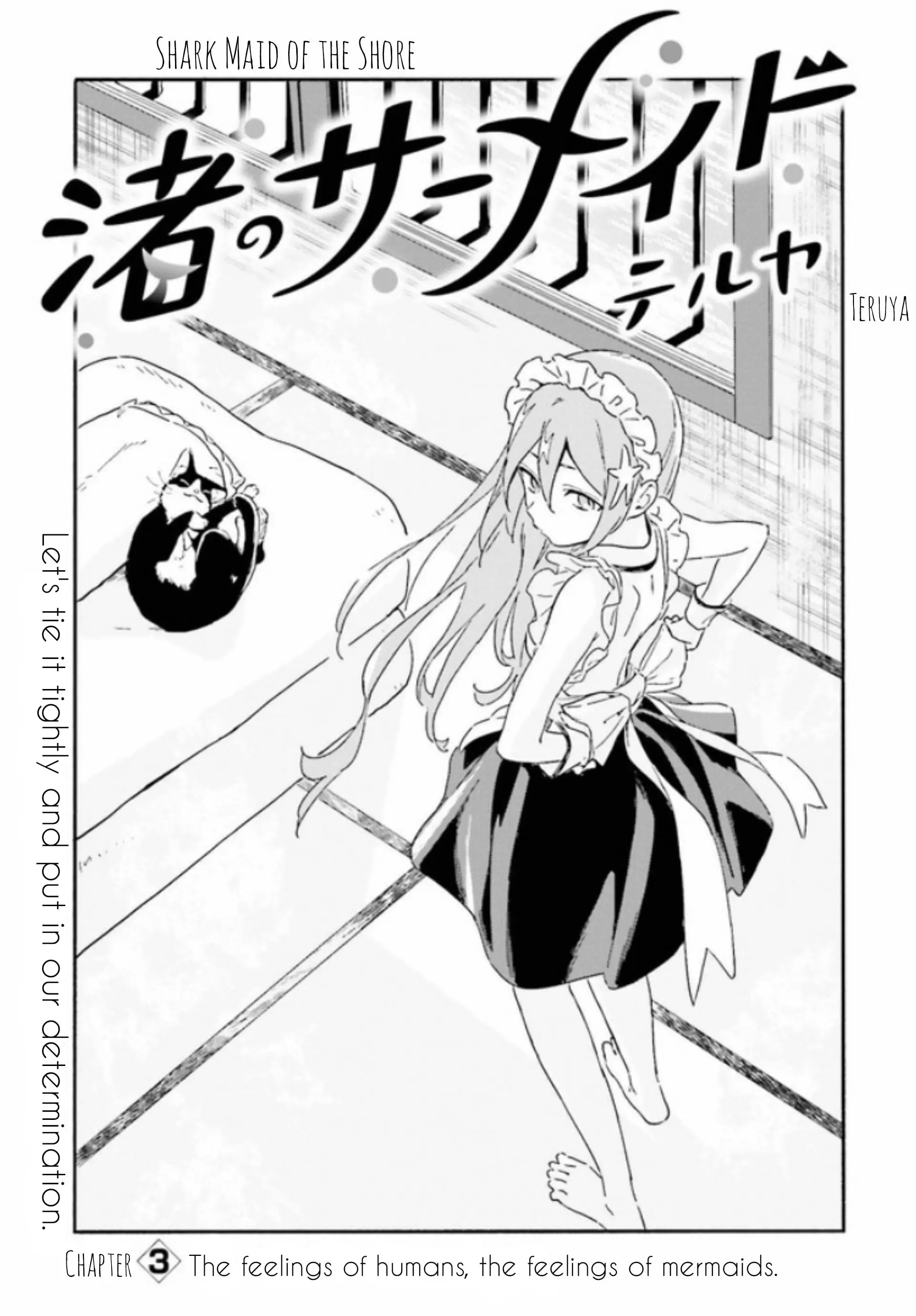 Nagisa no Shark Maid - Chapter 3.1 - Page 3