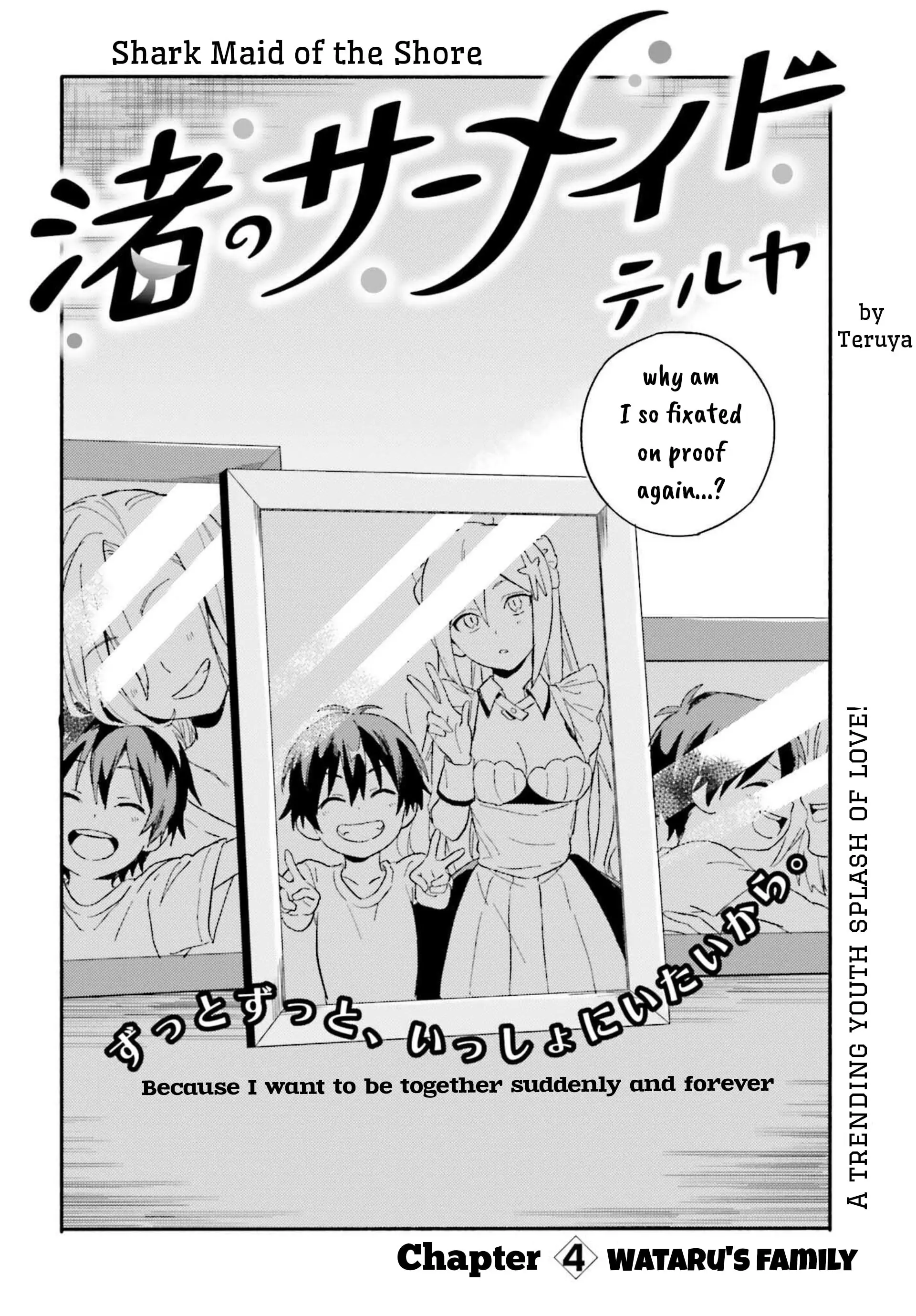 Nagisa no Shark Maid - Chapter 4 - Page 2