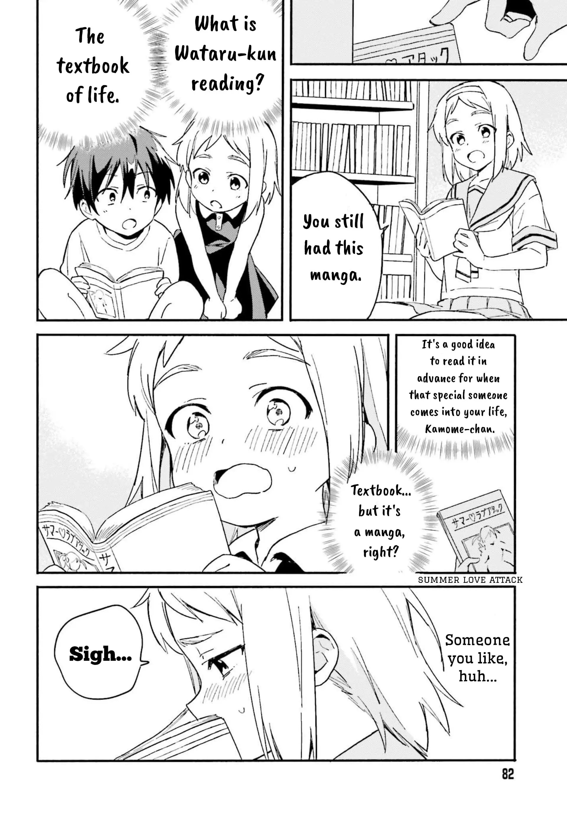 Nagisa no Shark Maid - Chapter 4 - Page 12