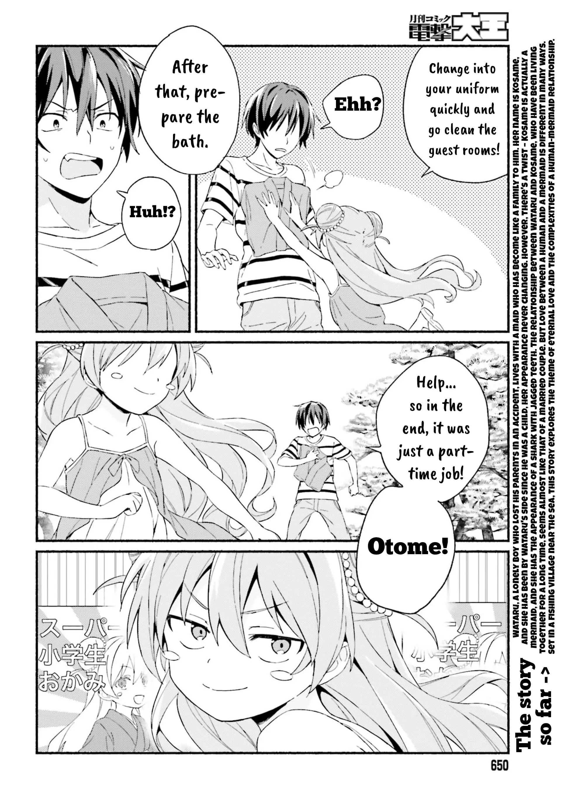 Nagisa no Shark Maid - Chapter 5 - Page 2