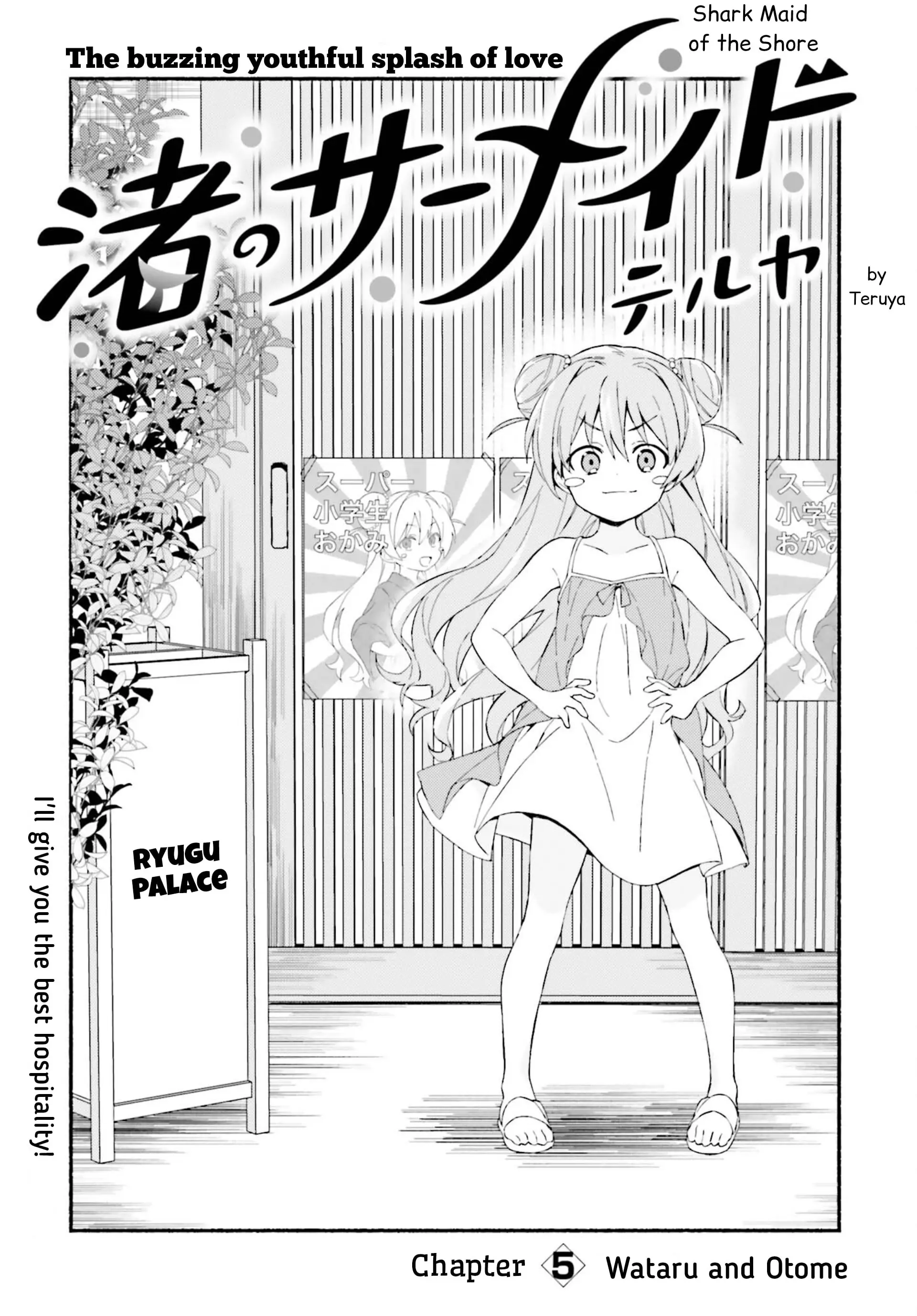 Nagisa no Shark Maid - Chapter 5 - Page 3