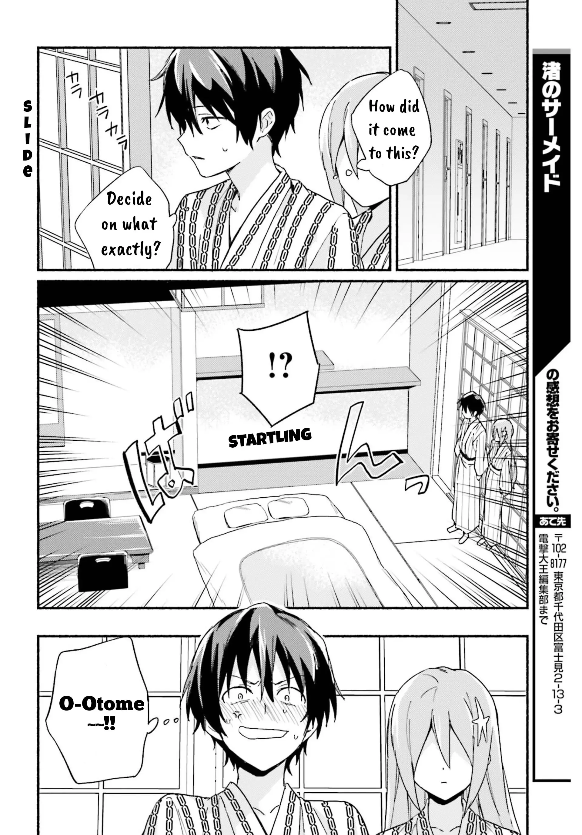 Nagisa no Shark Maid - Chapter 5 - Page 24