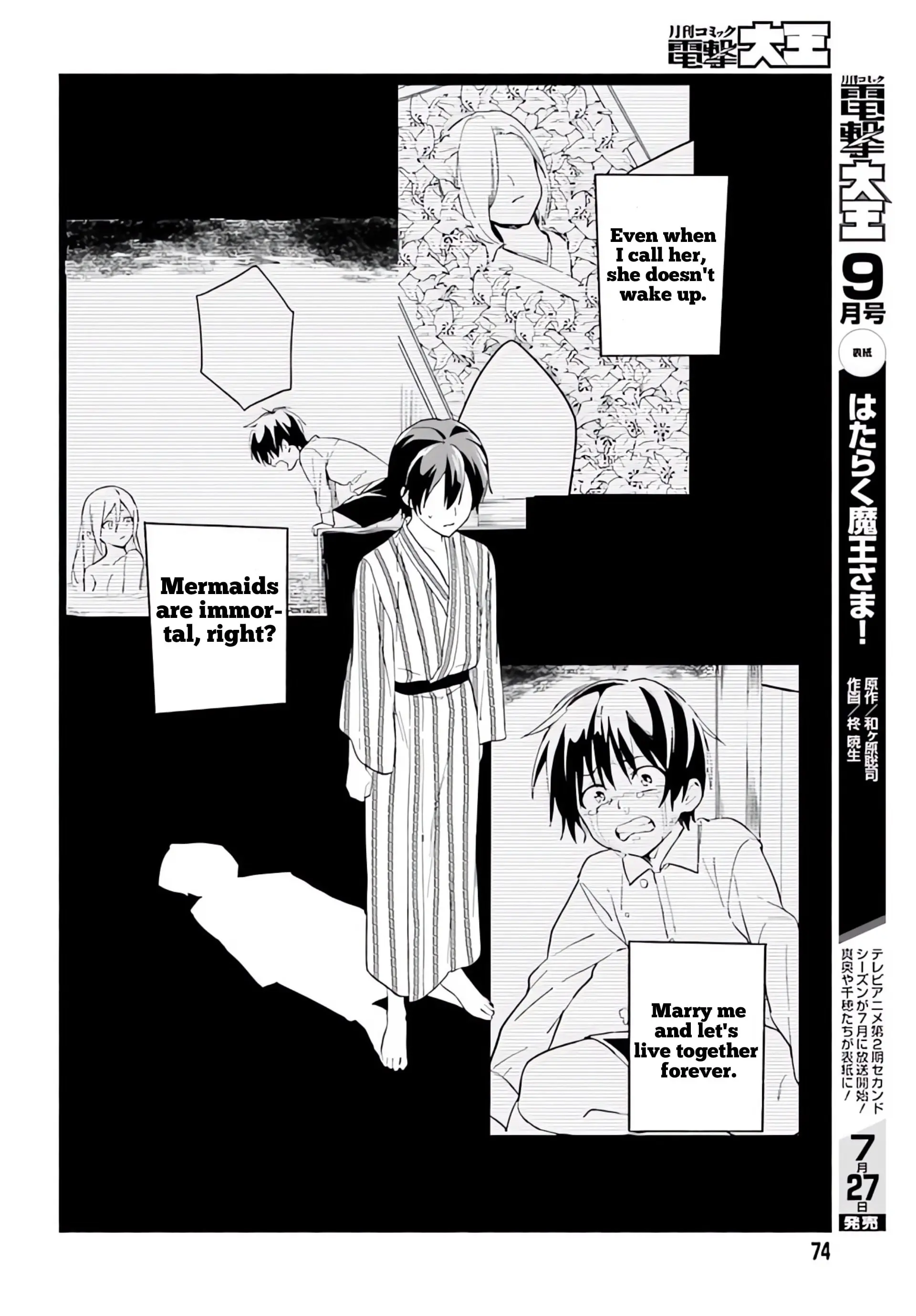 Nagisa no Shark Maid - Chapter 6.1 - Page 4