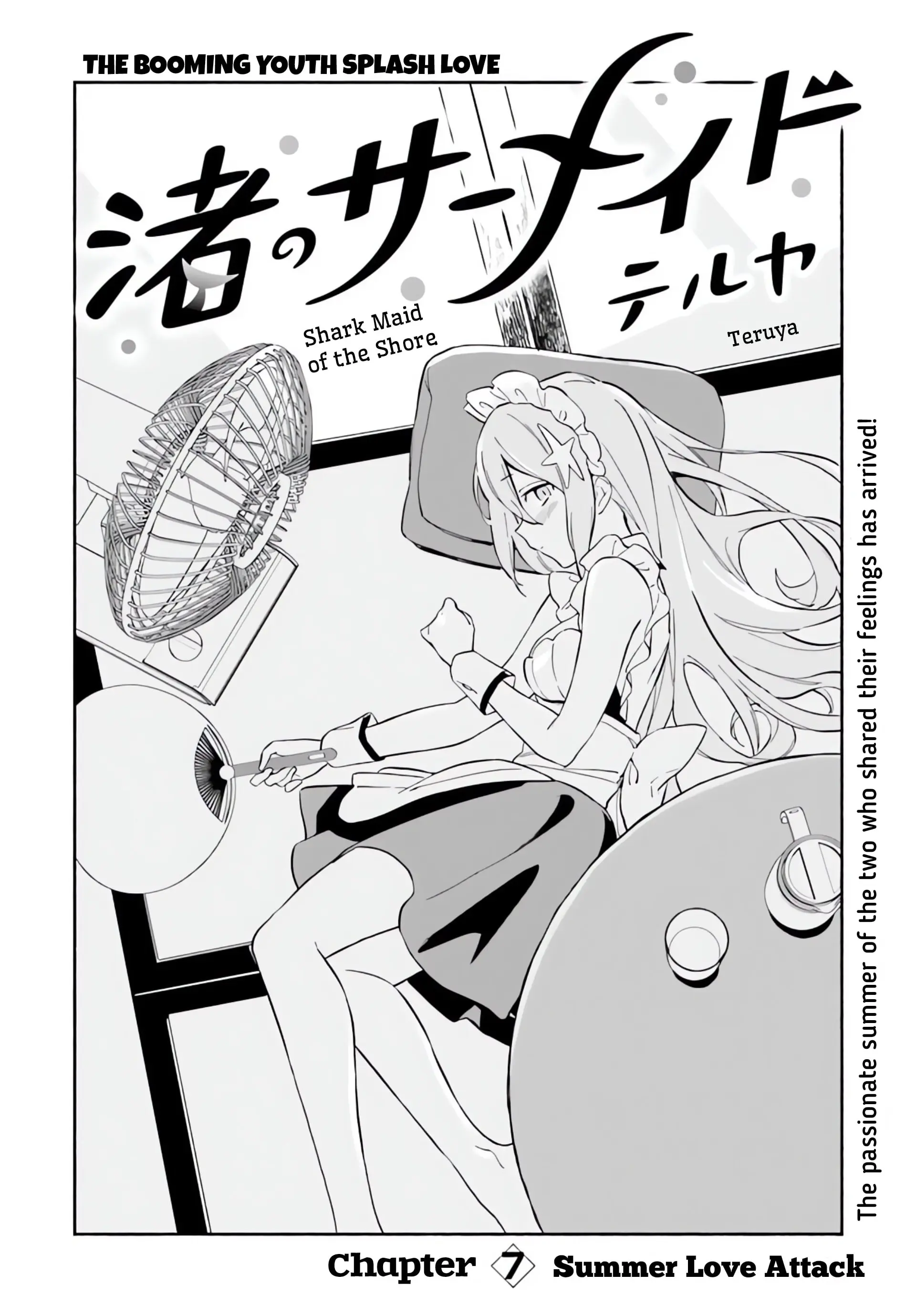 Nagisa no Shark Maid - Chapter 7.1 - Page 2