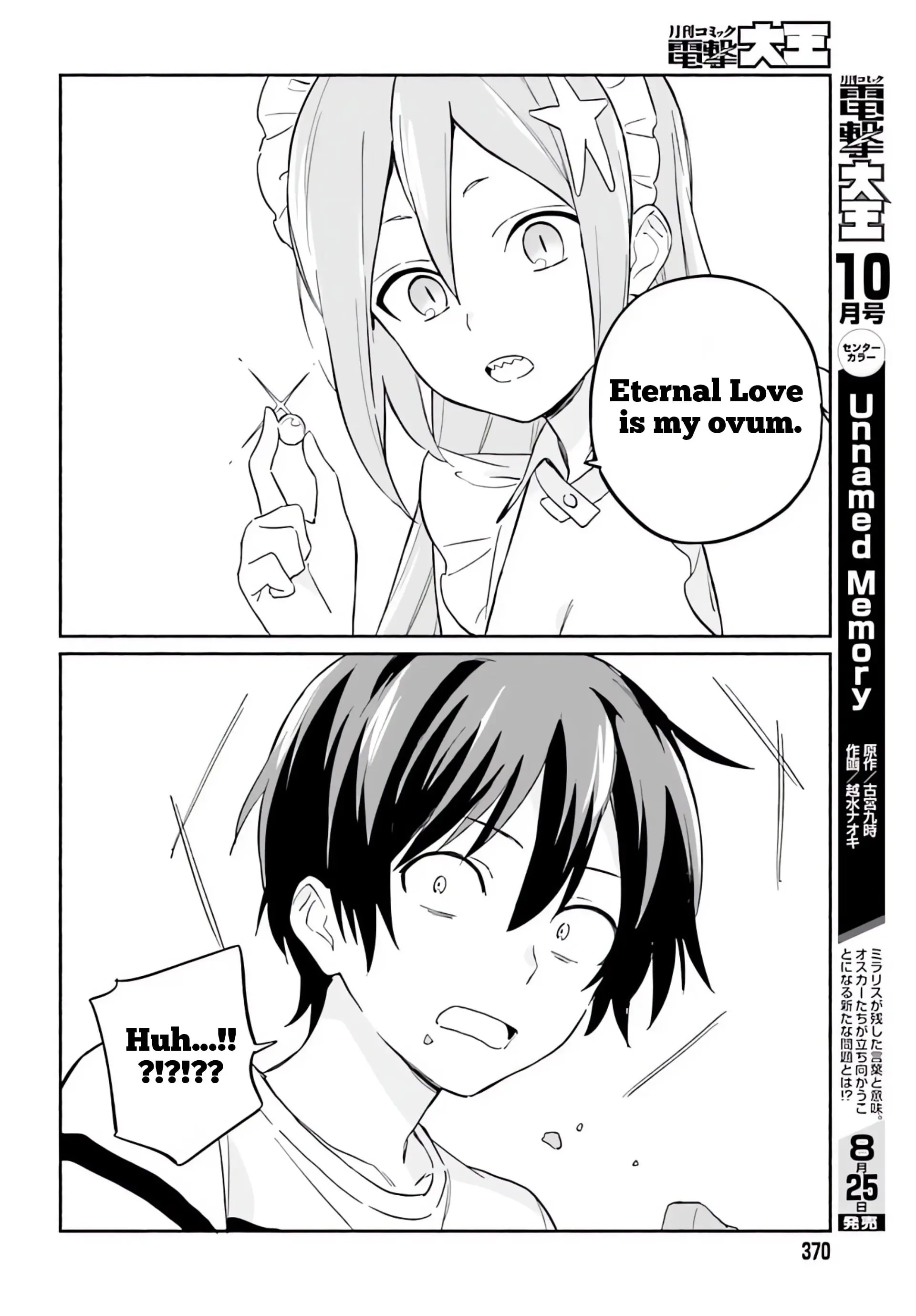 Nagisa no Shark Maid - Chapter 7.1 - Page 6