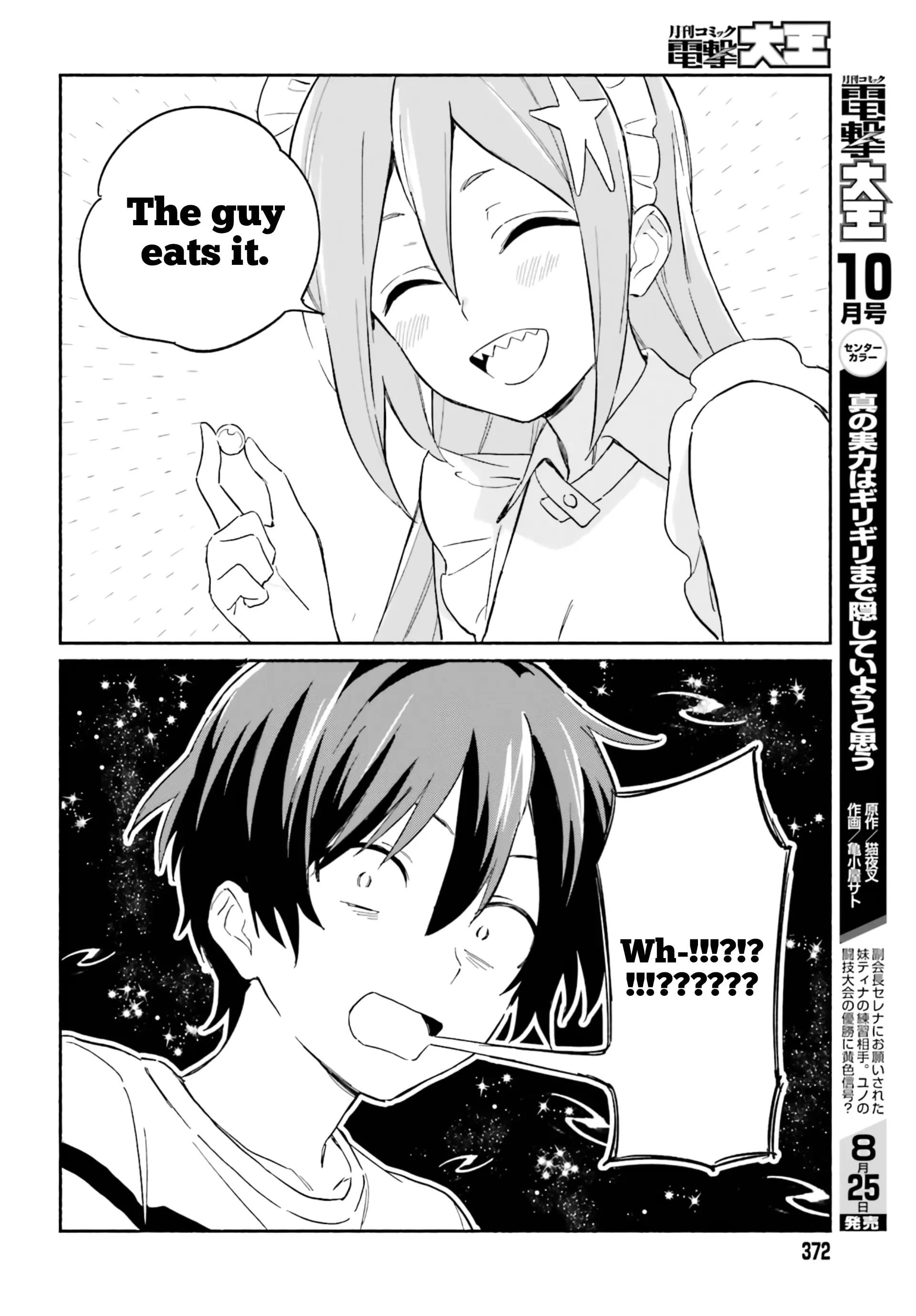 Nagisa no Shark Maid - Chapter 7.1 - Page 8