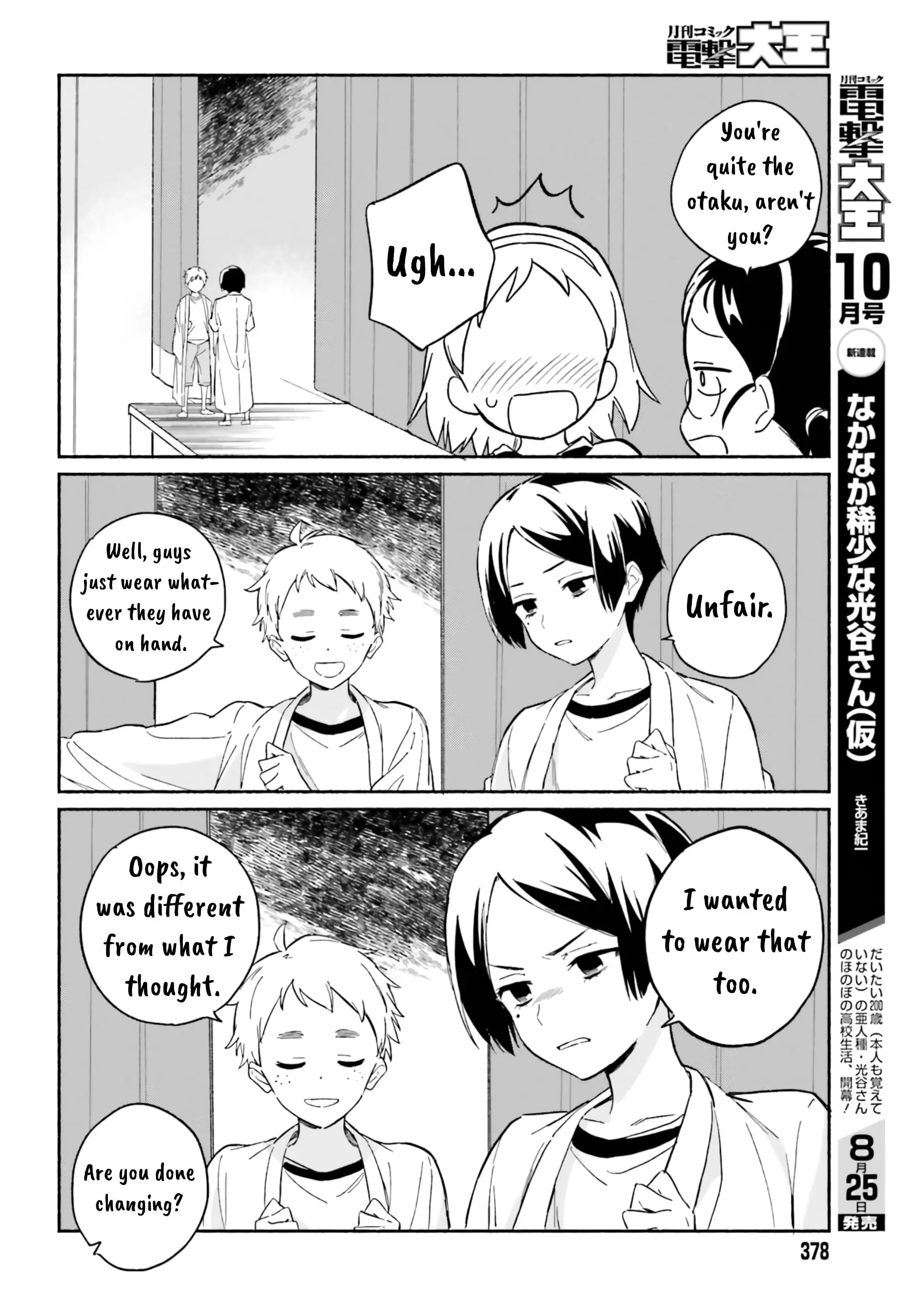 Nagisa no Shark Maid - Chapter 7.2 - Page 4