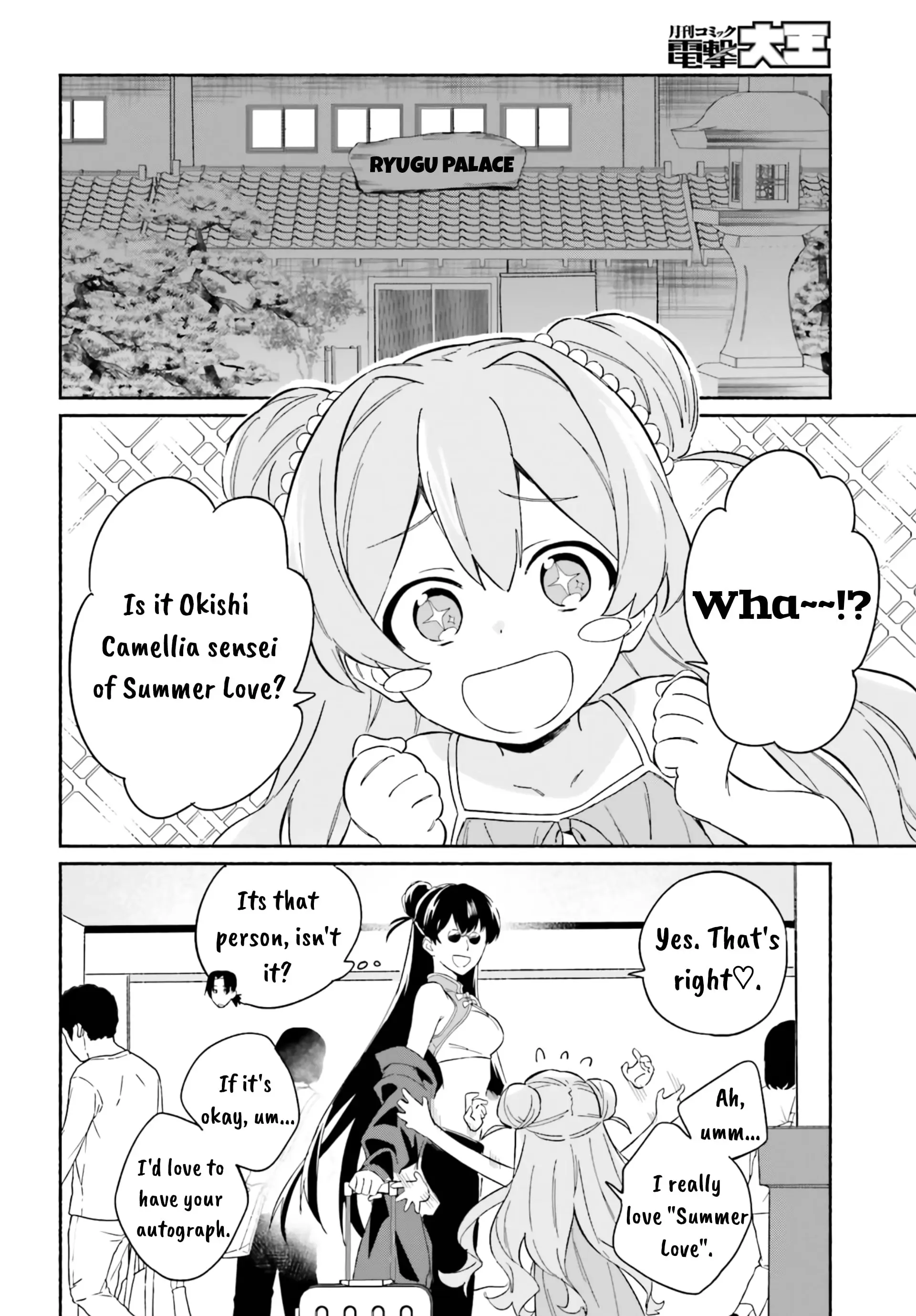 Nagisa no Shark Maid - Chapter 7.2 - Page 6