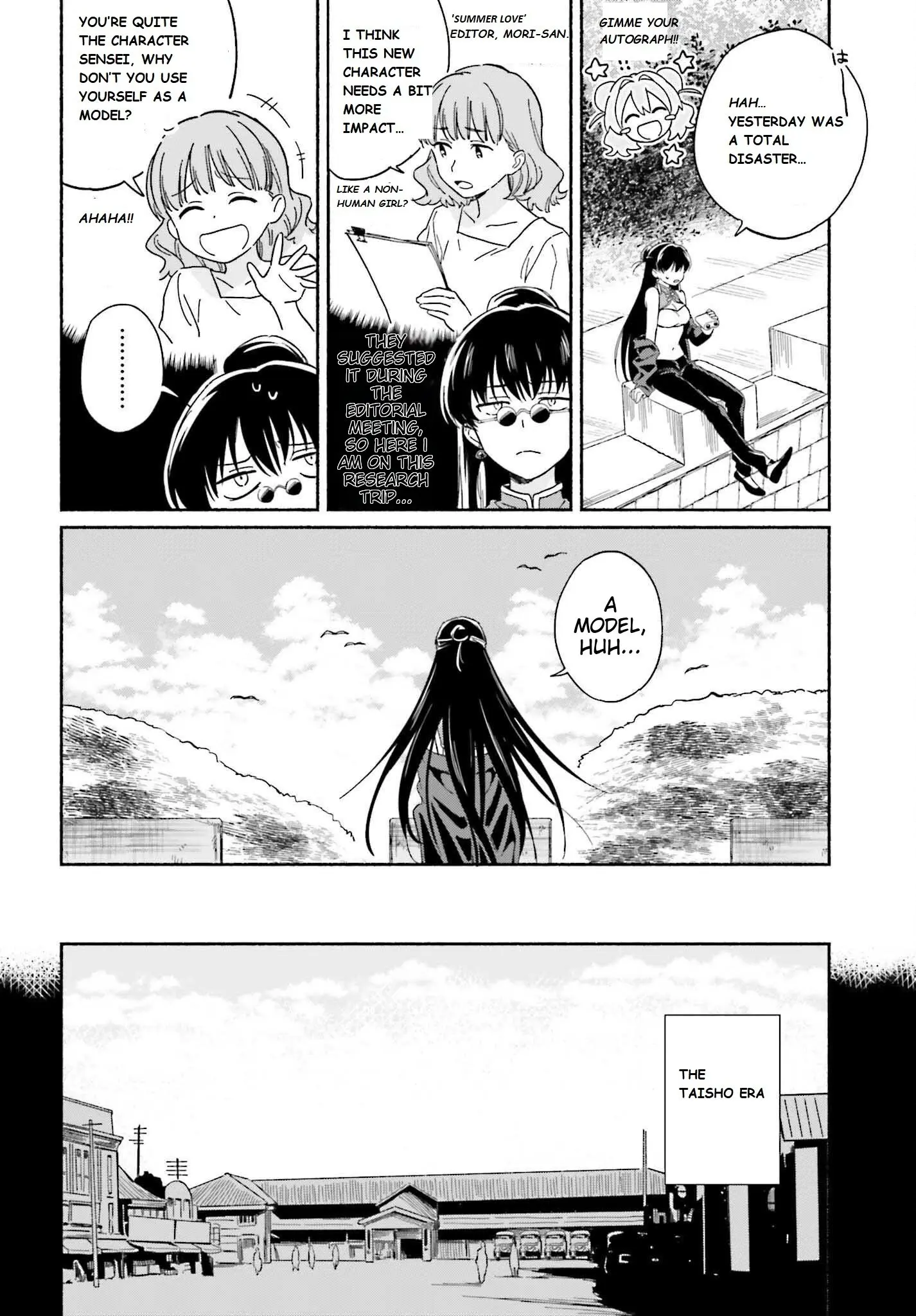 Nagisa no Shark Maid - Chapter 8 - Page 4