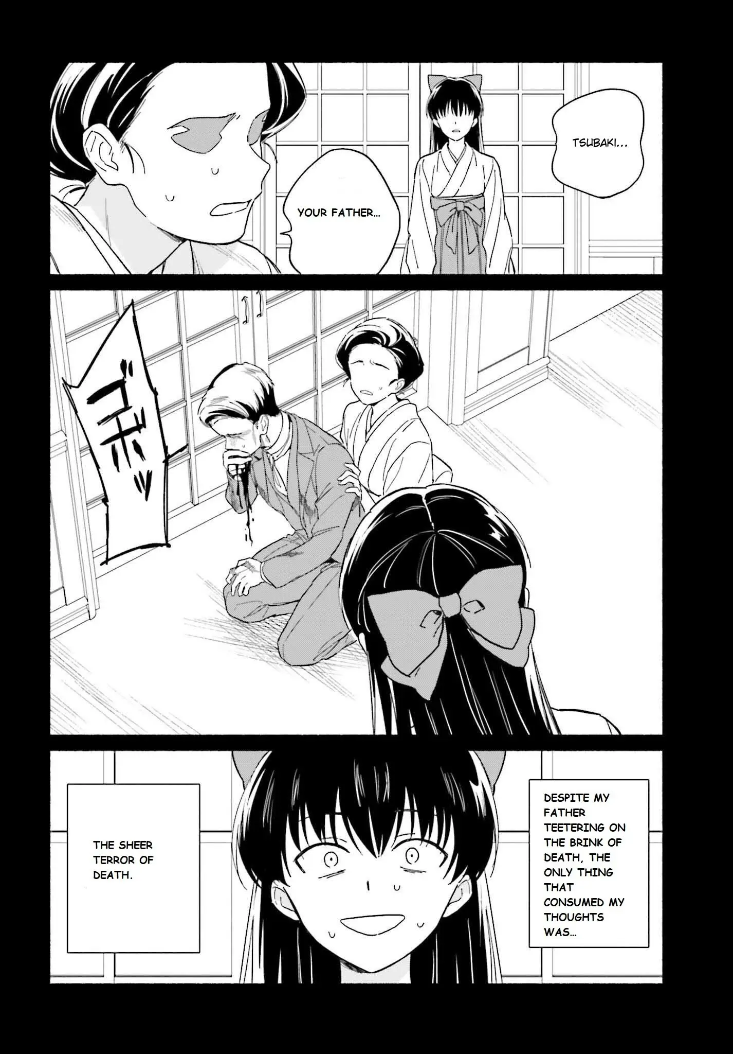 Nagisa no Shark Maid - Chapter 8 - Page 6