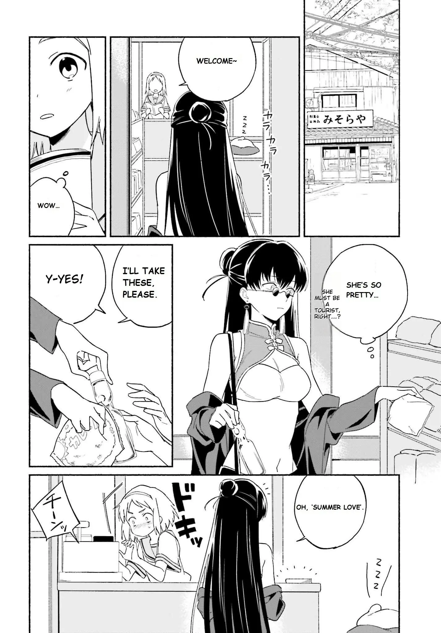 Nagisa no Shark Maid - Chapter 8 - Page 14