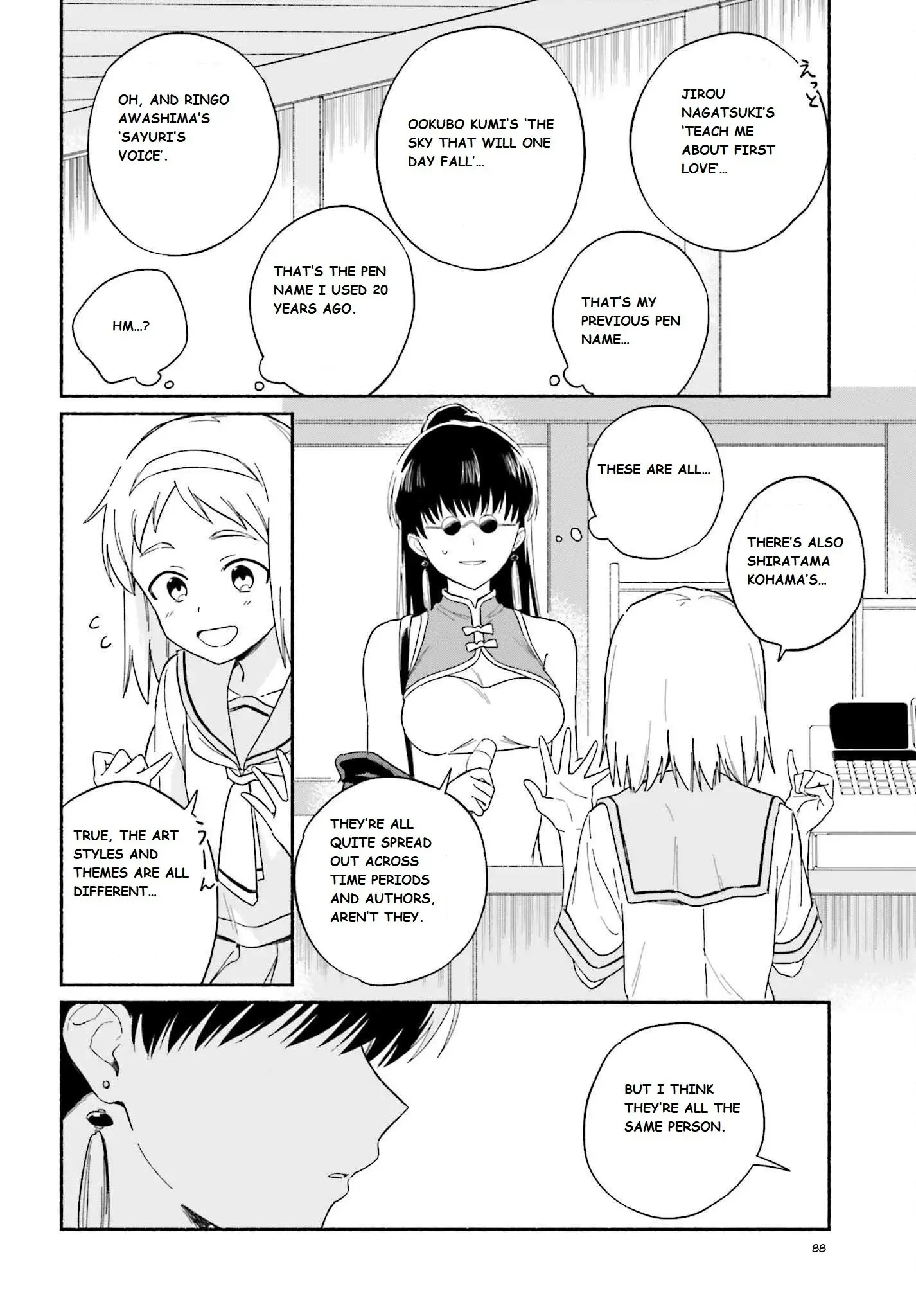 Nagisa no Shark Maid - Chapter 8 - Page 16