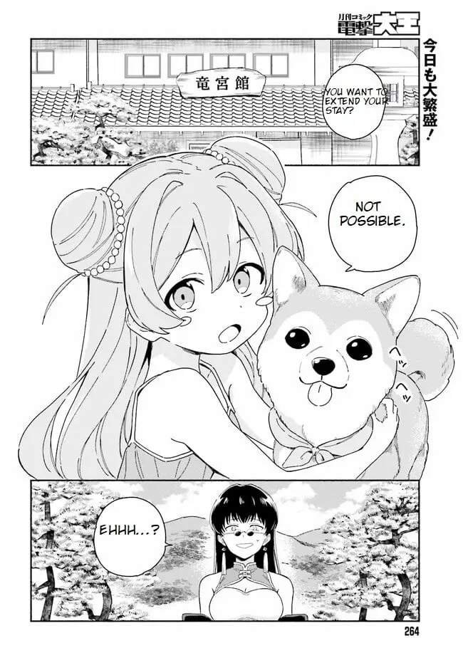 Nagisa no Shark Maid - Chapter 9 - Page 1