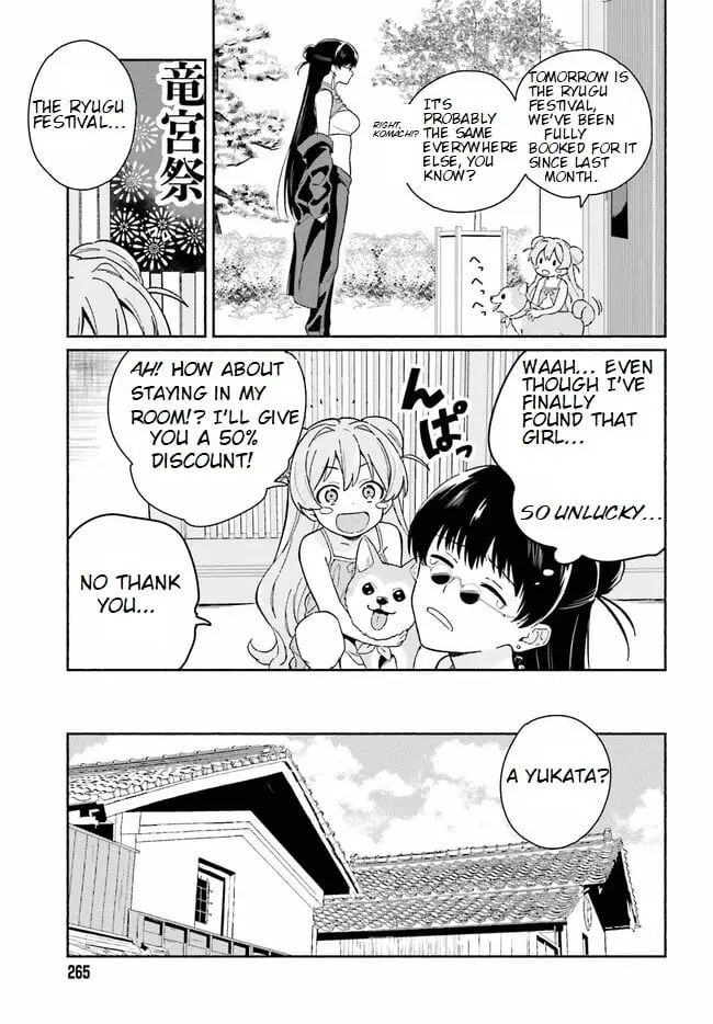 Nagisa no Shark Maid - Chapter 9 - Page 2