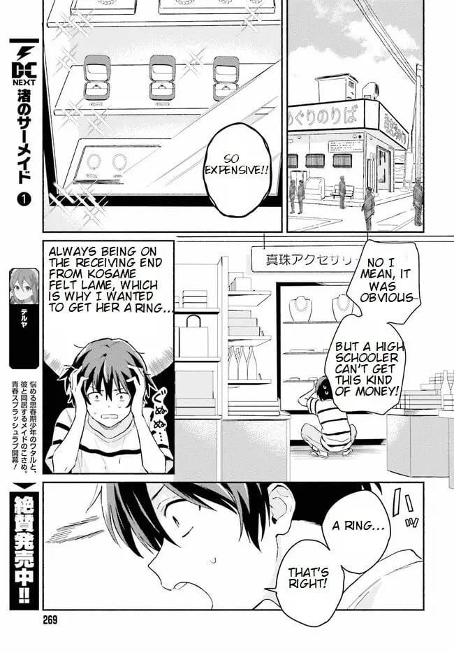Nagisa no Shark Maid - Chapter 9 - Page 6
