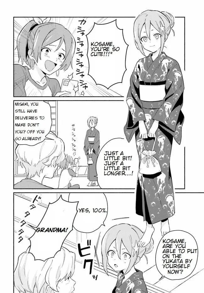 Nagisa no Shark Maid - Chapter 9 - Page 7