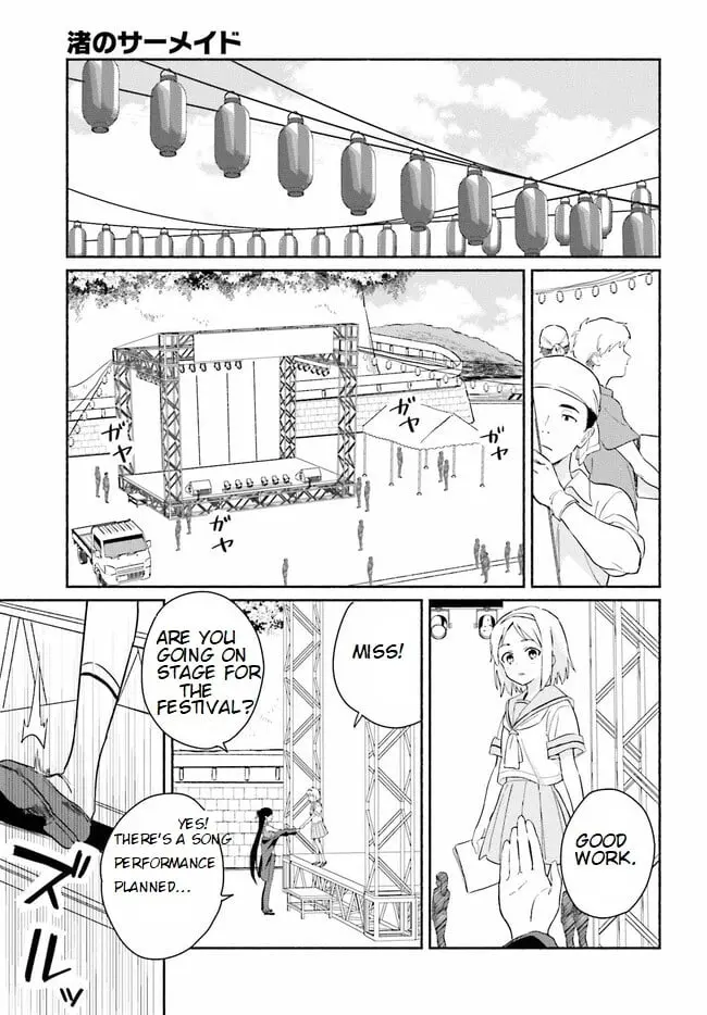 Nagisa no Shark Maid - Chapter 9 - Page 10