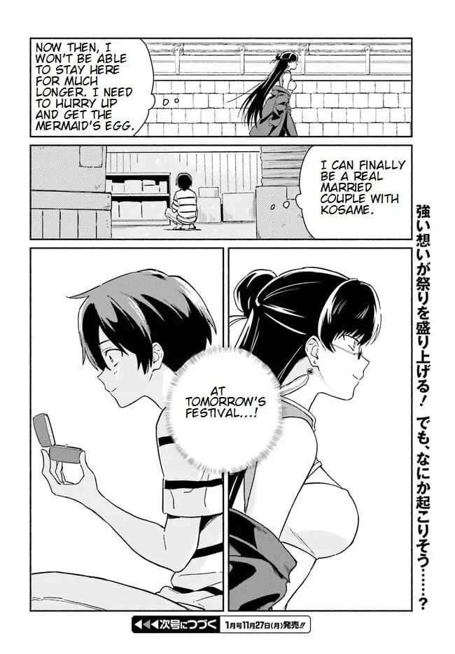 Nagisa no Shark Maid - Chapter 9 - Page 13