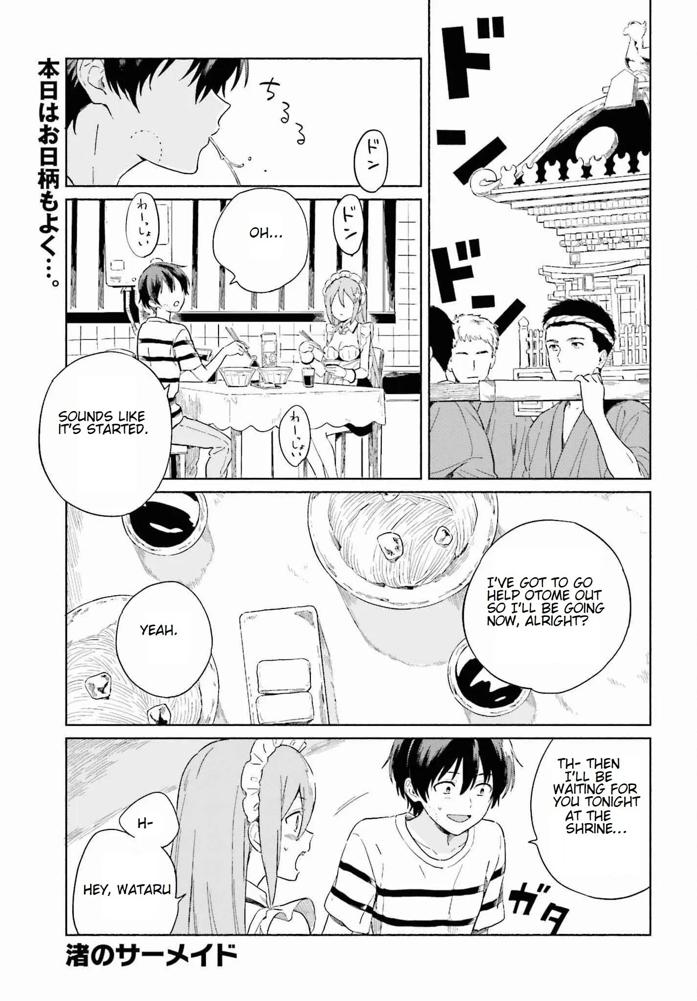 Nagisa no Shark Maid - Chapter 10 - Page 1