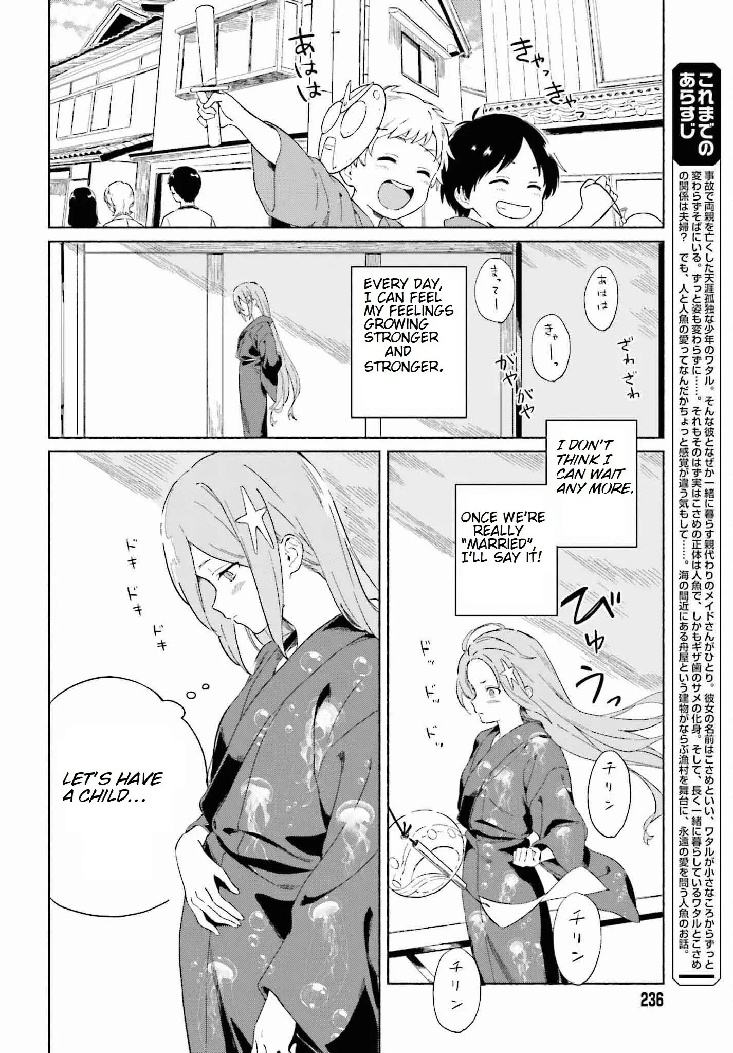 Nagisa no Shark Maid - Chapter 10 - Page 4