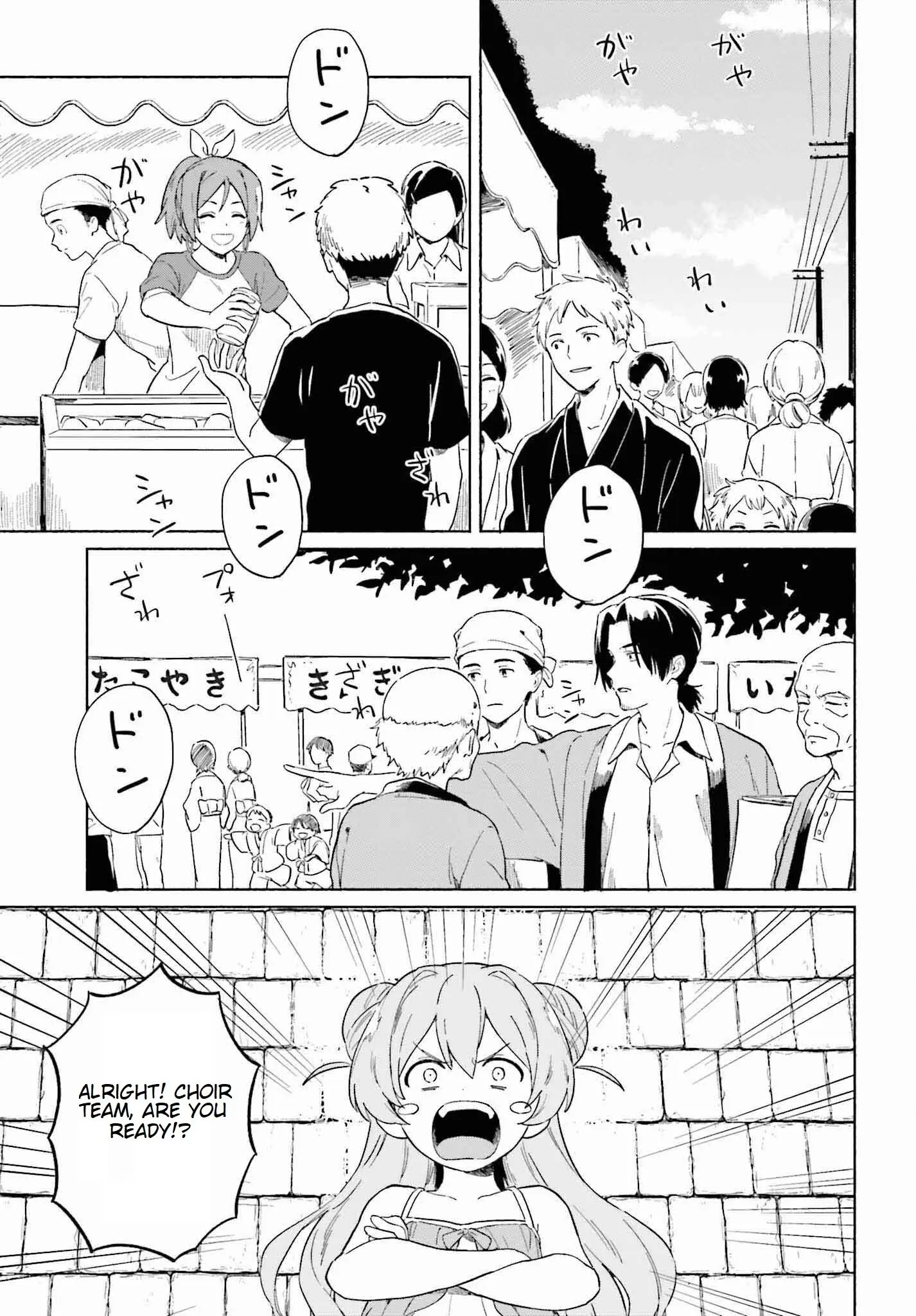 Nagisa no Shark Maid - Chapter 10 - Page 5