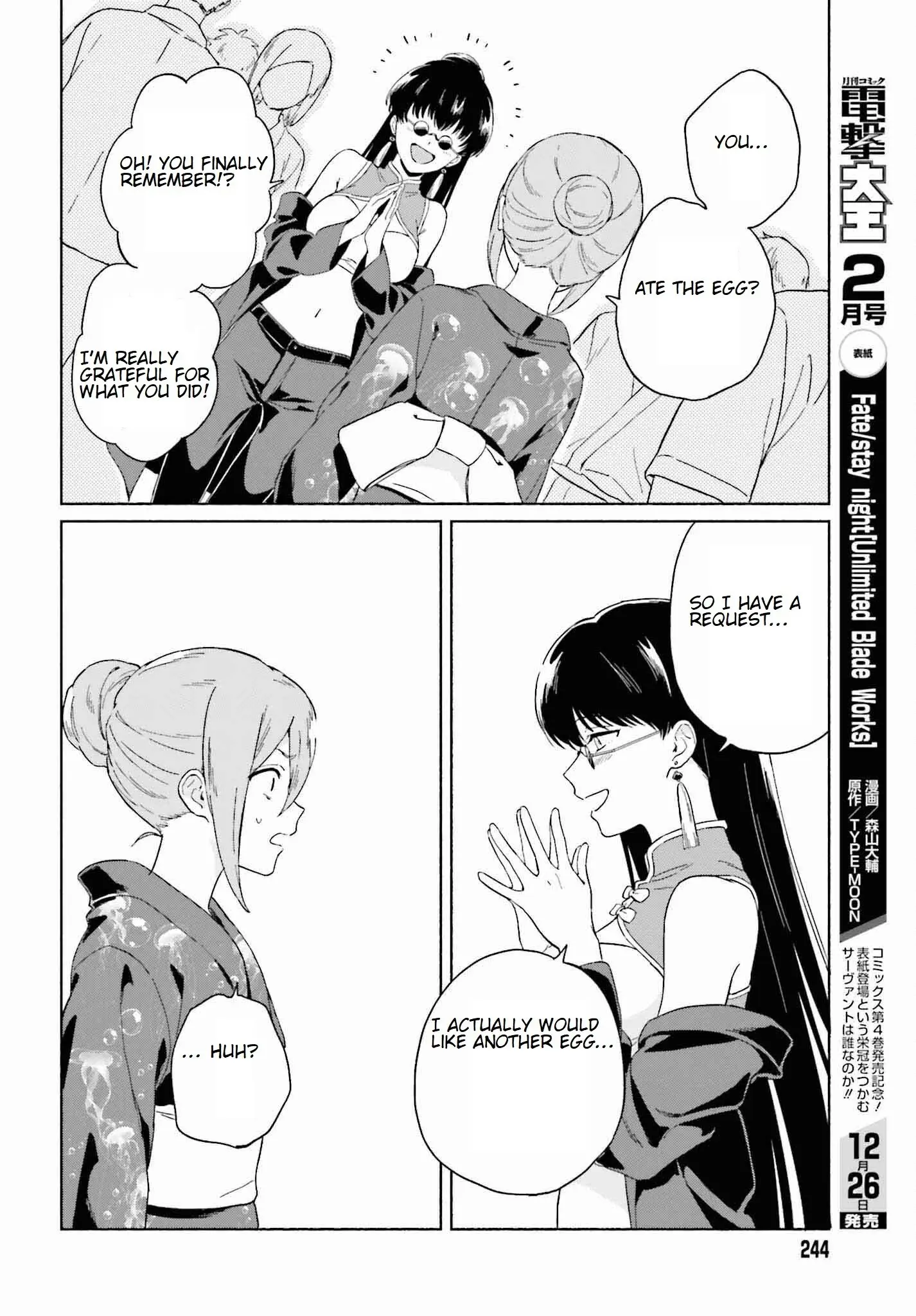 Nagisa no Shark Maid - Chapter 10 - Page 12