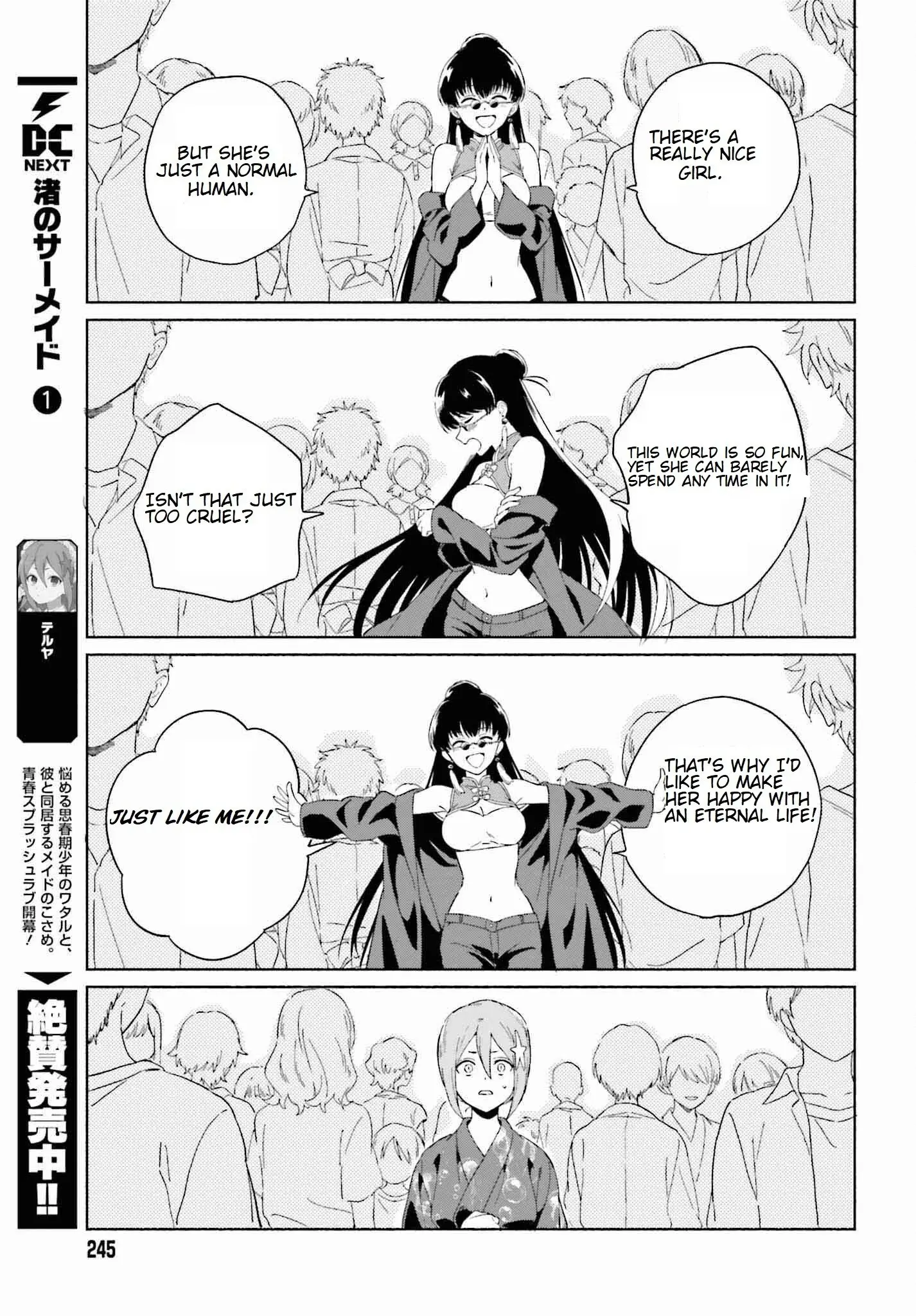 Nagisa no Shark Maid - Chapter 10 - Page 13