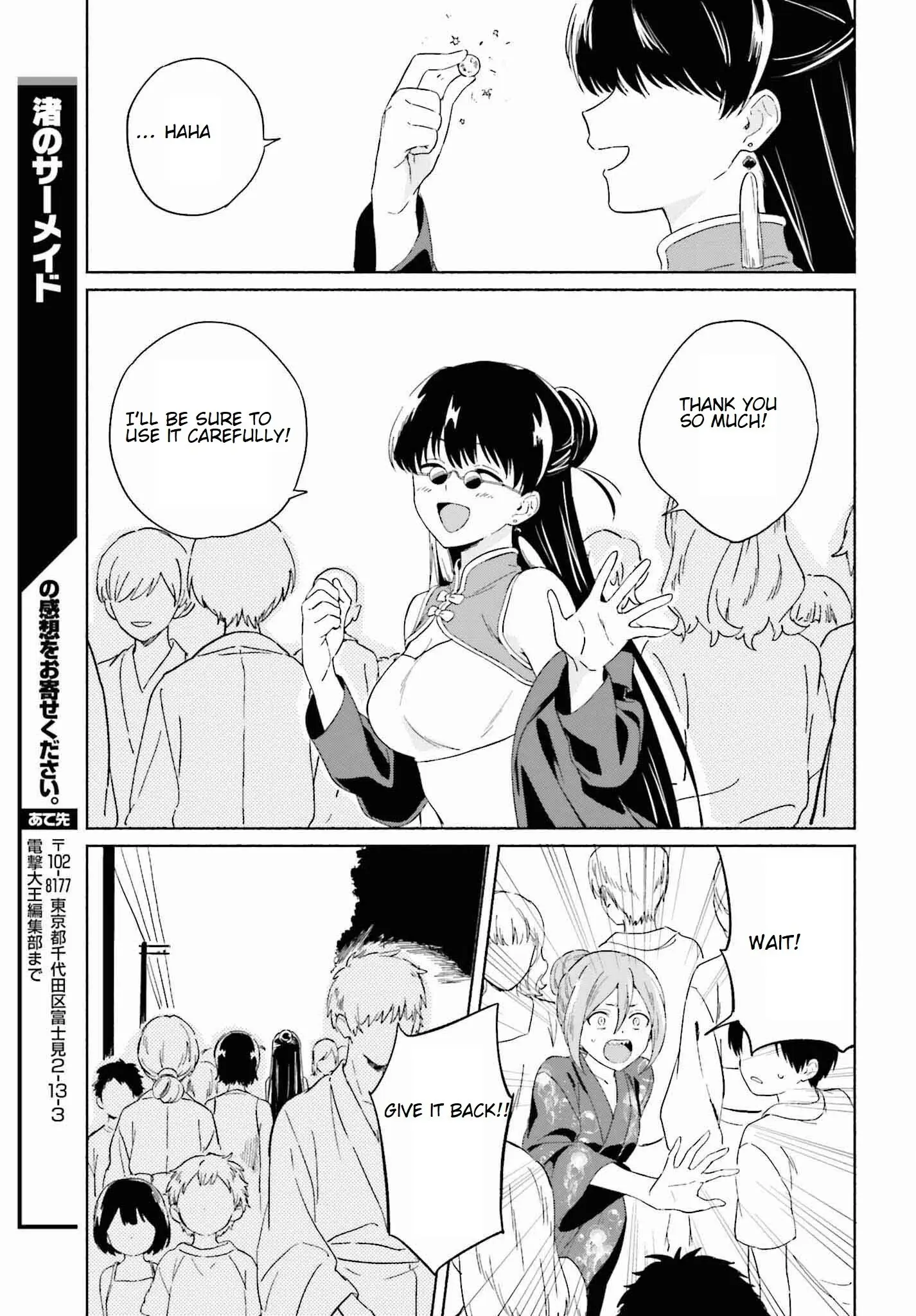 Nagisa no Shark Maid - Chapter 10 - Page 15