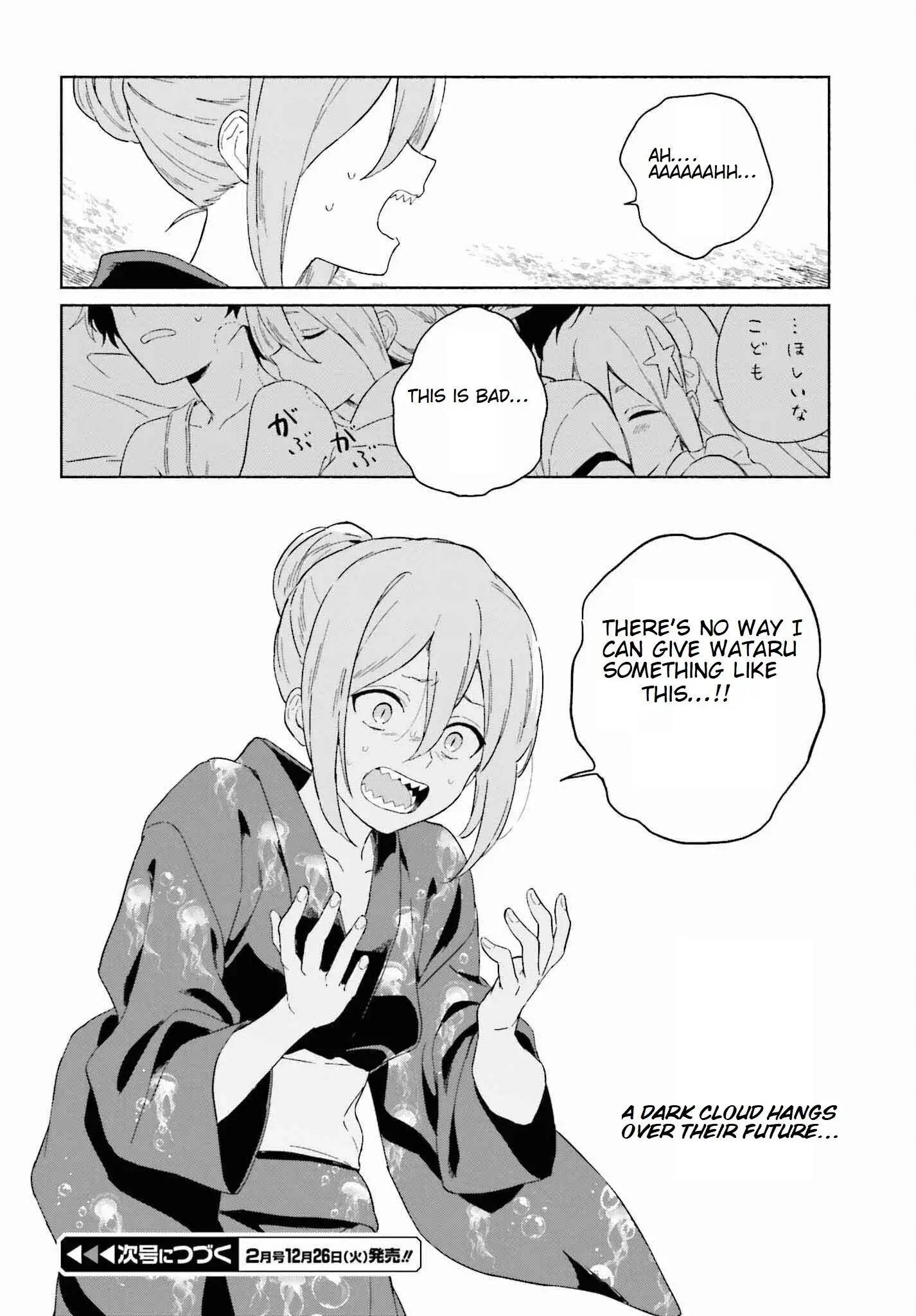 Nagisa no Shark Maid - Chapter 10 - Page 16