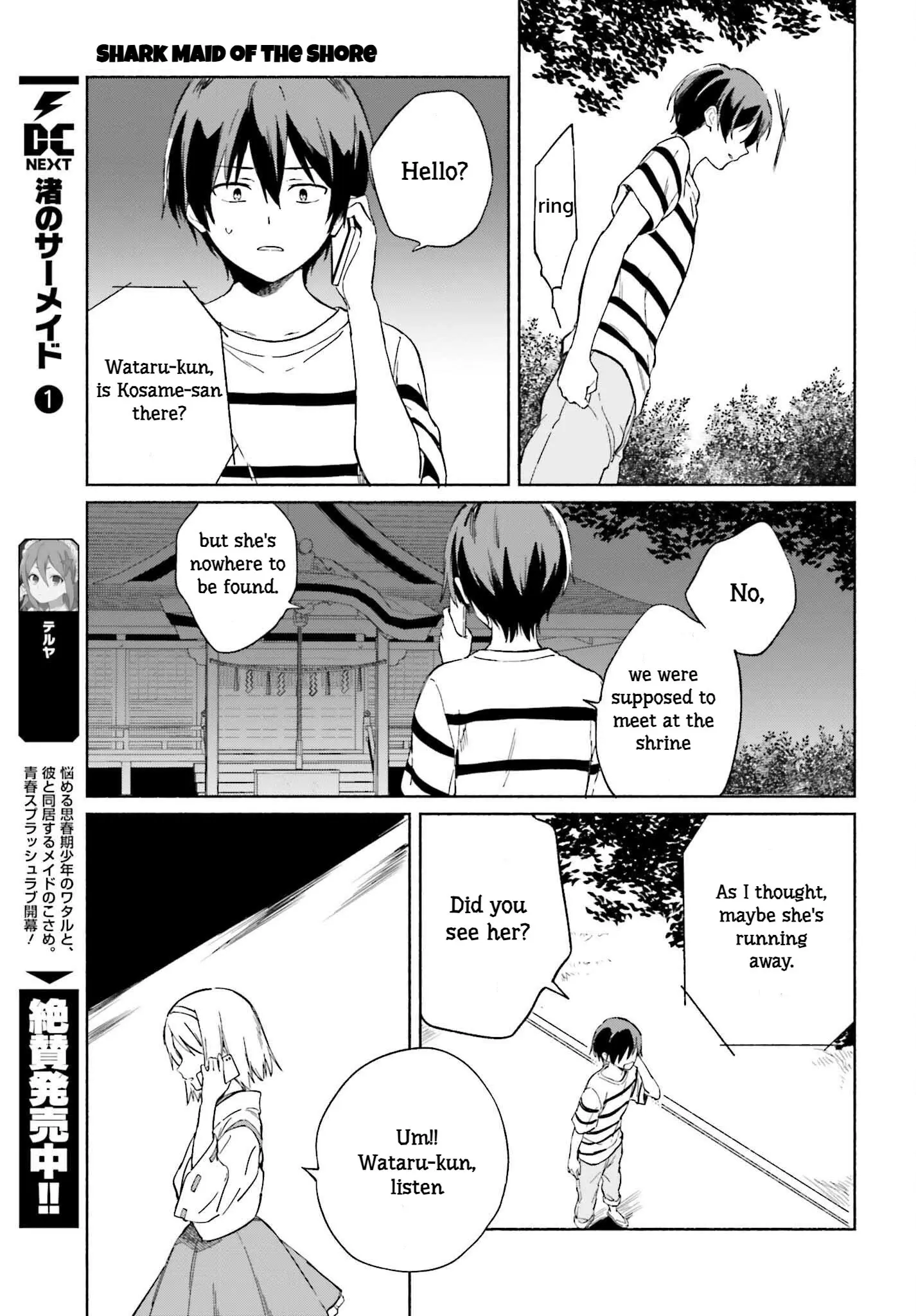 Nagisa no Shark Maid - Chapter 11 - Page 19