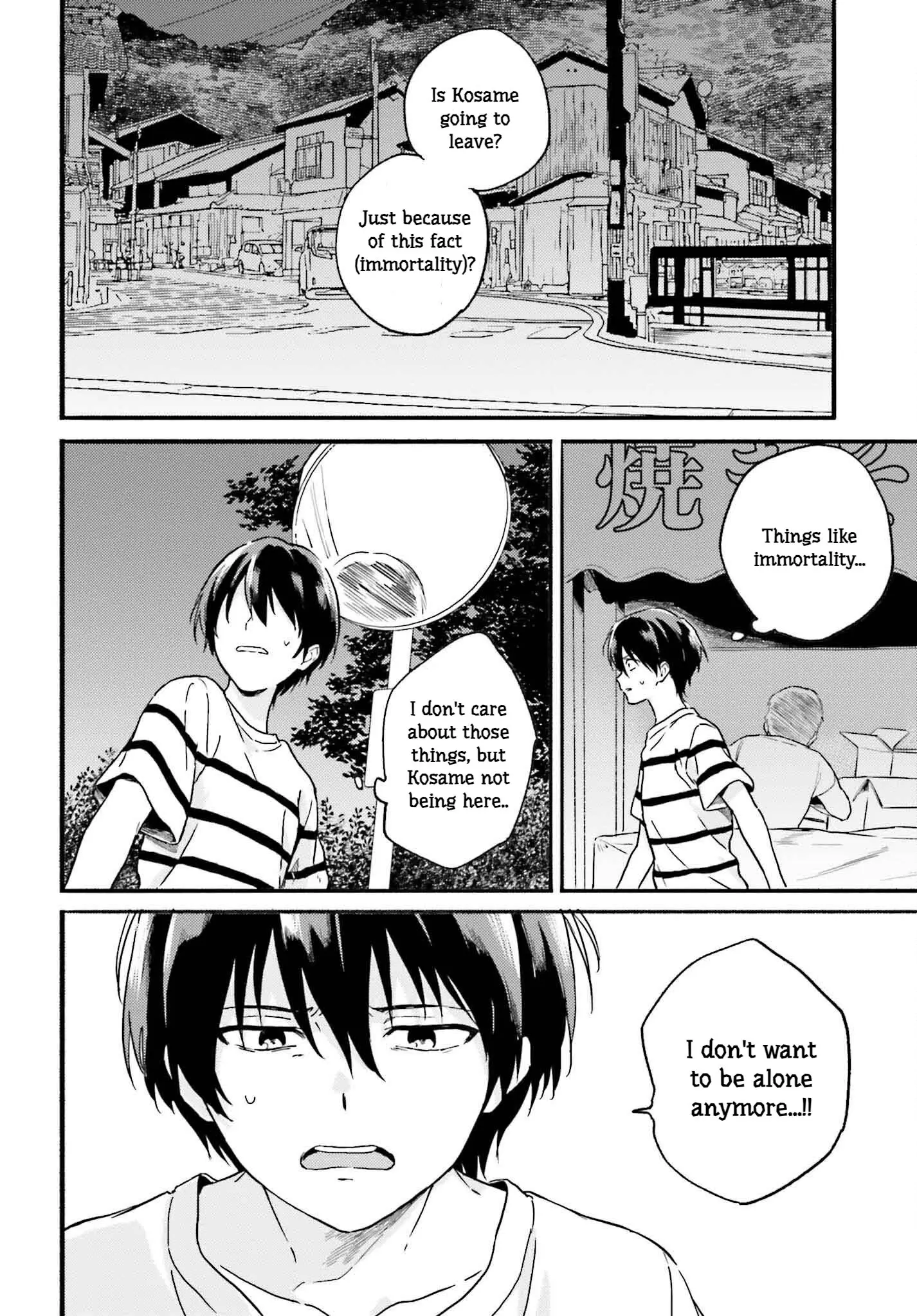 Nagisa no Shark Maid - Chapter 12 - Page 4