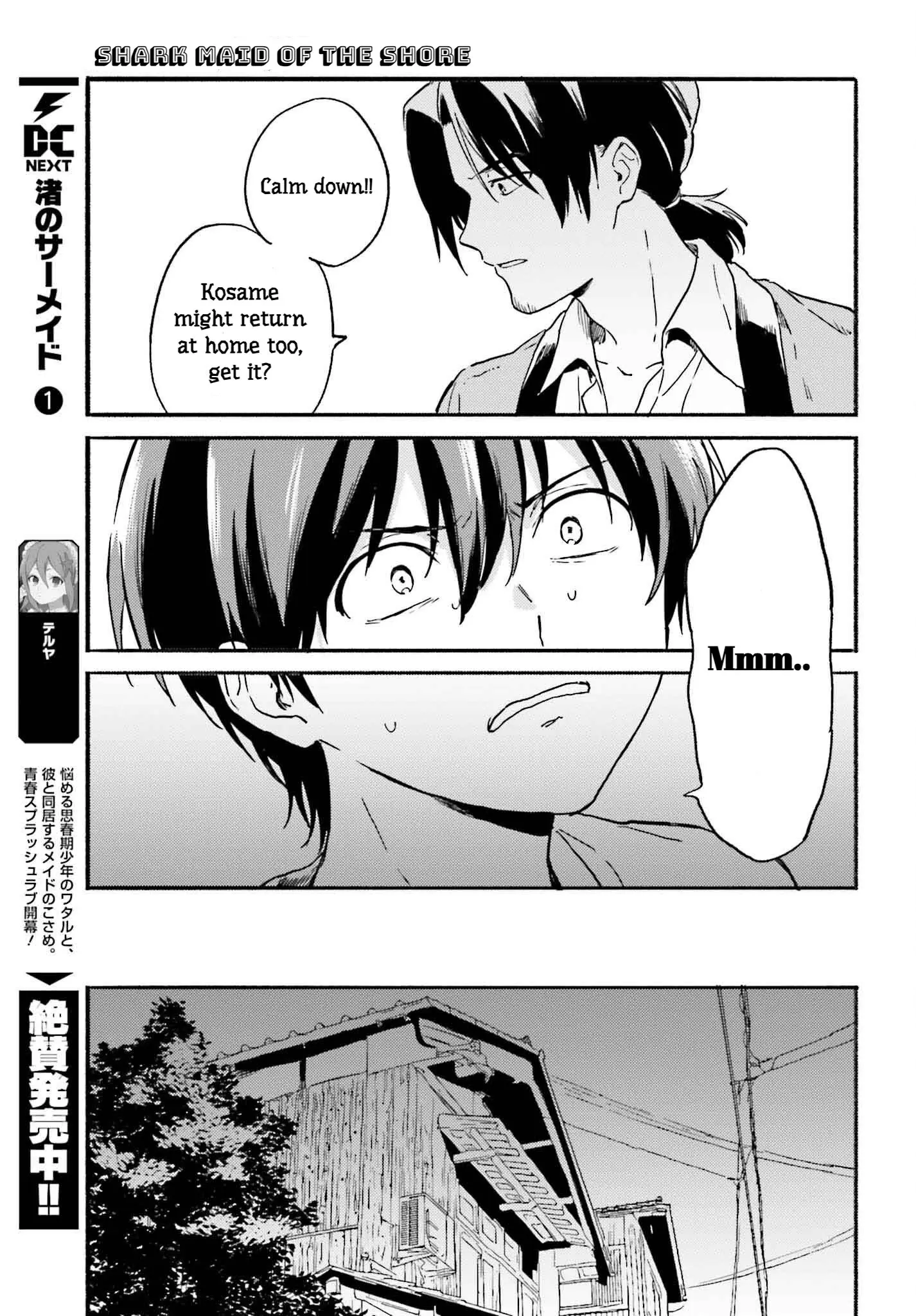 Nagisa no Shark Maid - Chapter 12 - Page 7