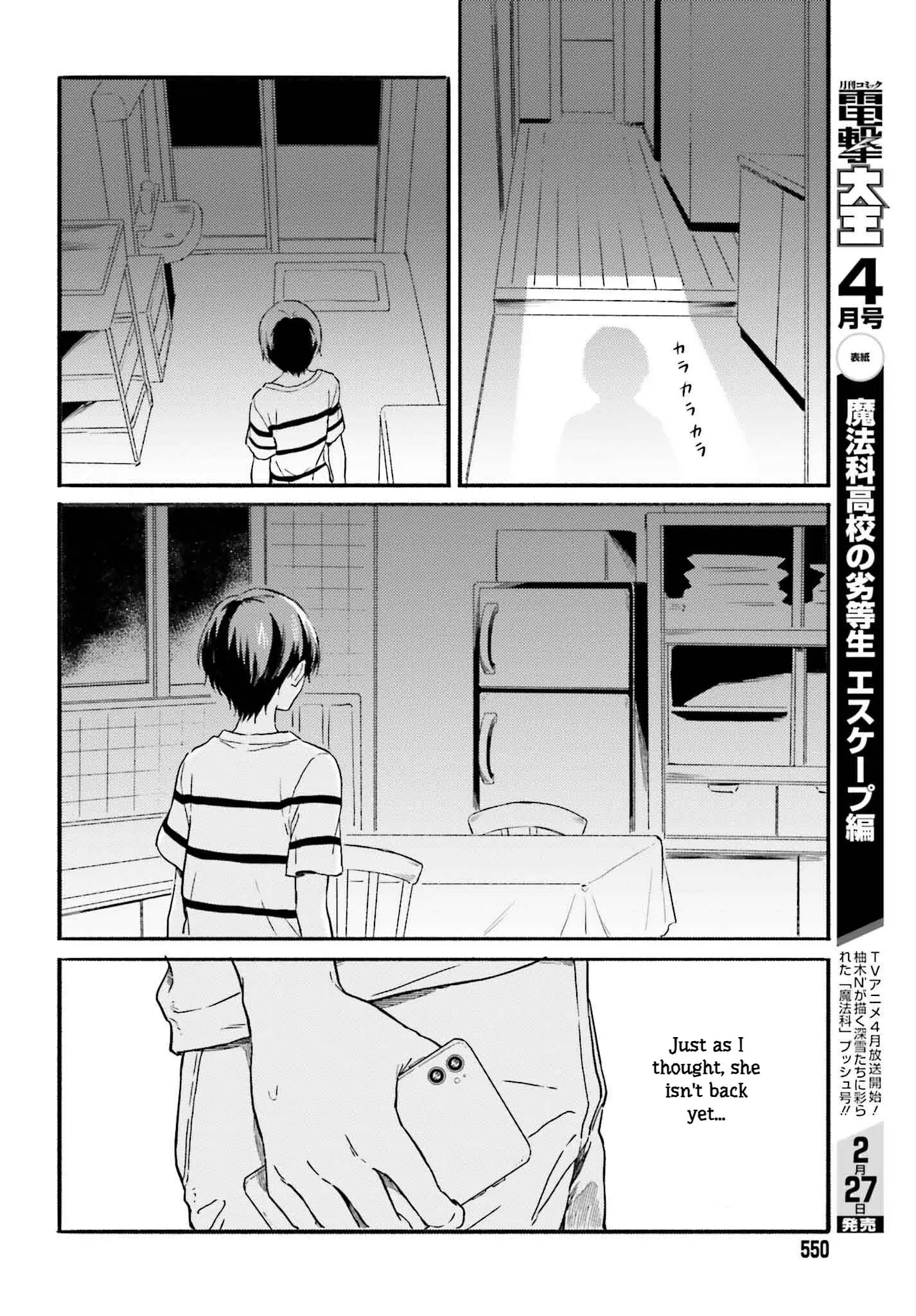 Nagisa no Shark Maid - Chapter 12 - Page 8