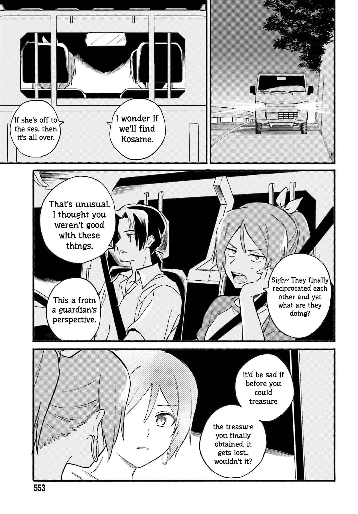 Nagisa no Shark Maid - Chapter 12 - Page 11