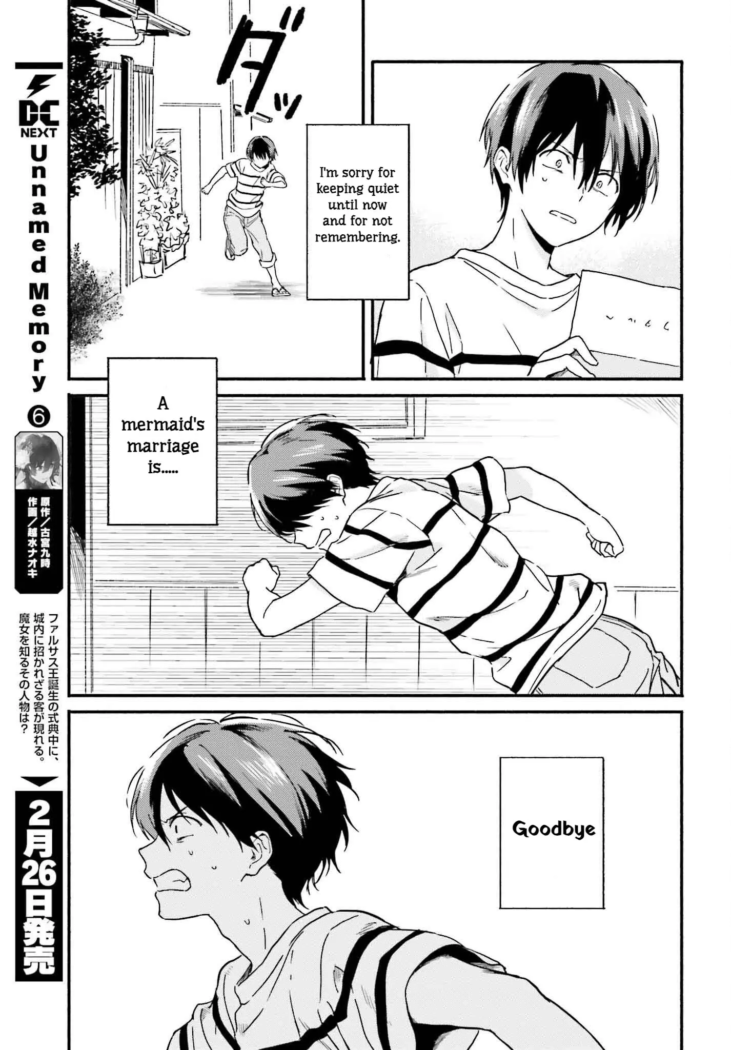 Nagisa no Shark Maid - Chapter 12 - Page 13