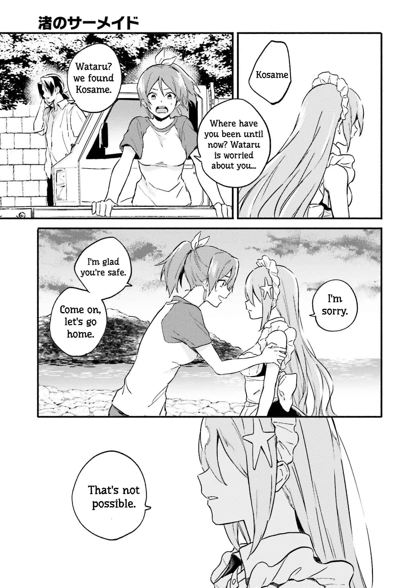 Nagisa no Shark Maid - Chapter 12 - Page 15